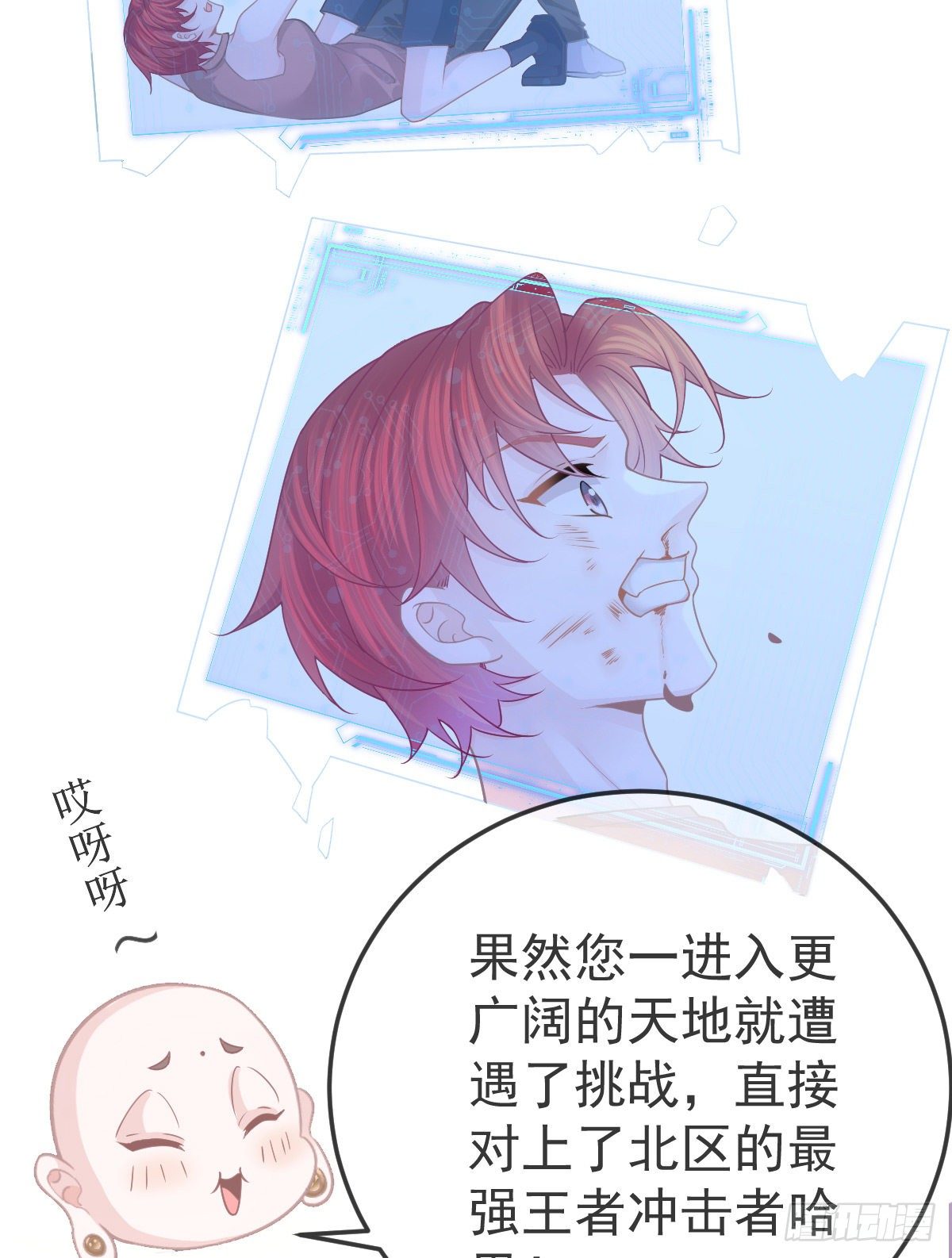 第24话 生死契约(1/2)-第26话