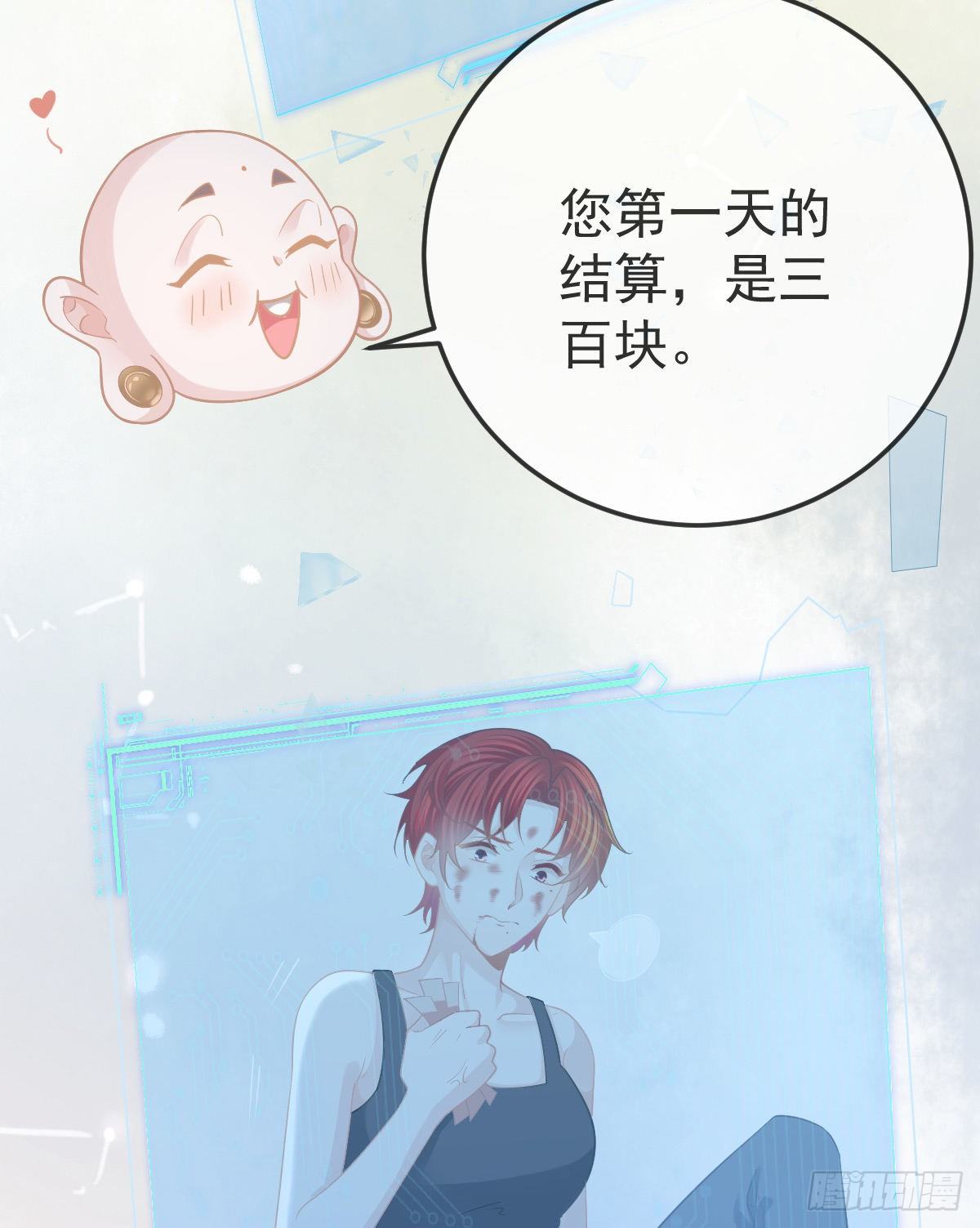 第24话 生死契约(1/2)-第26话