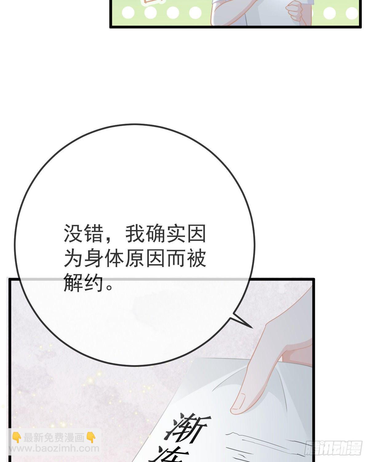 第24话 生死契约(1/2)-第26话