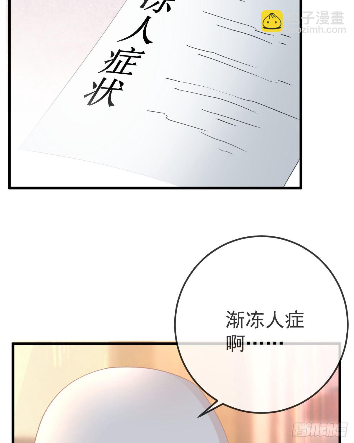 第24话 生死契约(1/2)-第26话