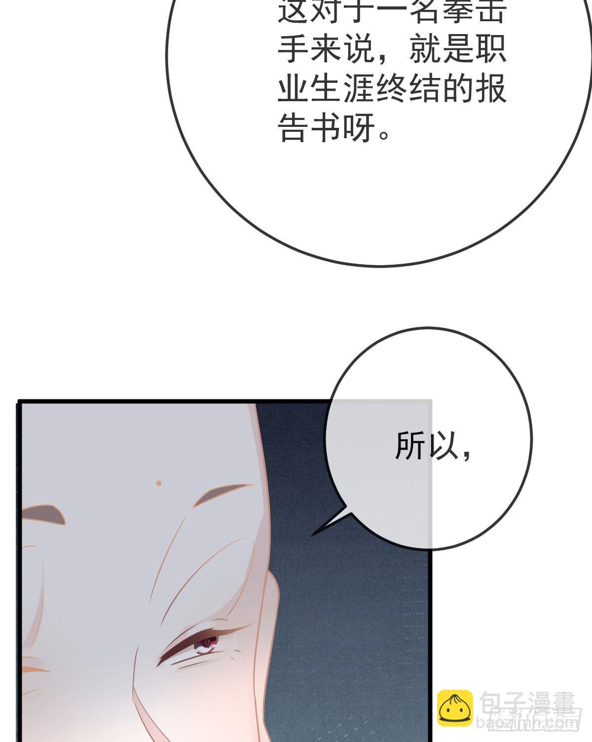 第24话 生死契约(1/2)-第26话