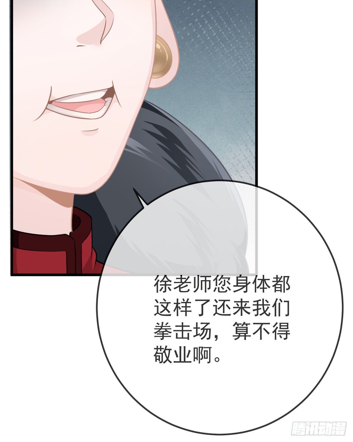 第24话 生死契约(1/2)-第26话