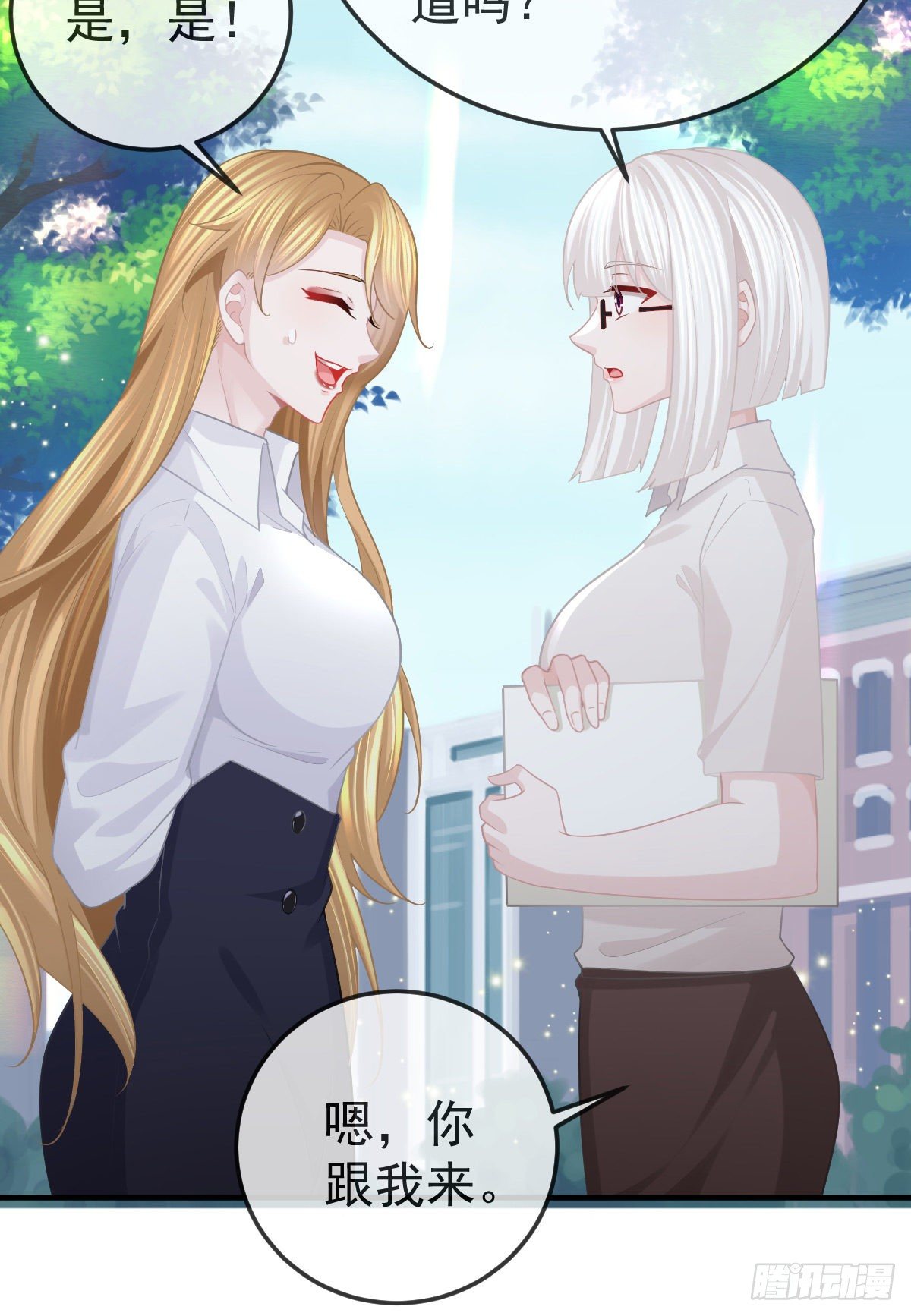 第26话 当家的辛苦了！-第28话