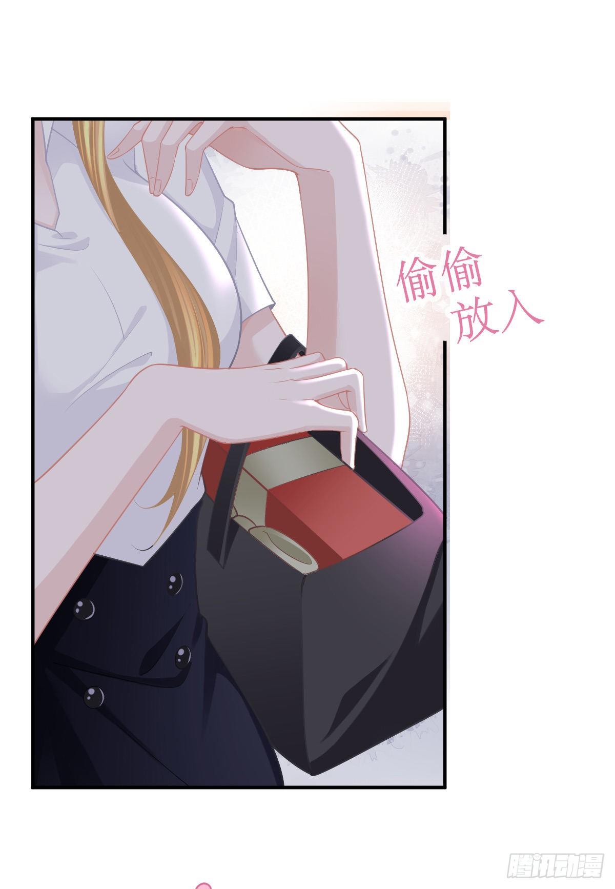 第26话 当家的辛苦了！-第28话