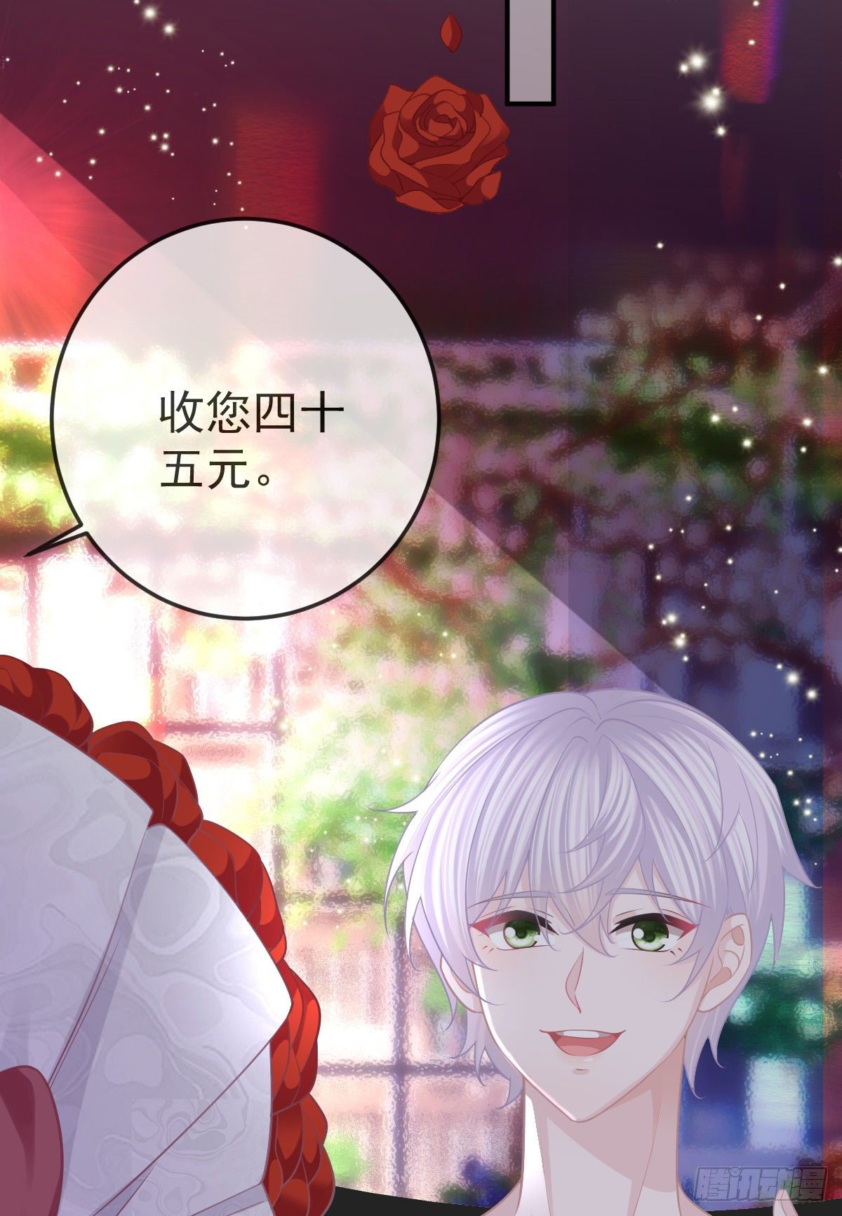 第26话 当家的辛苦了！-第28话