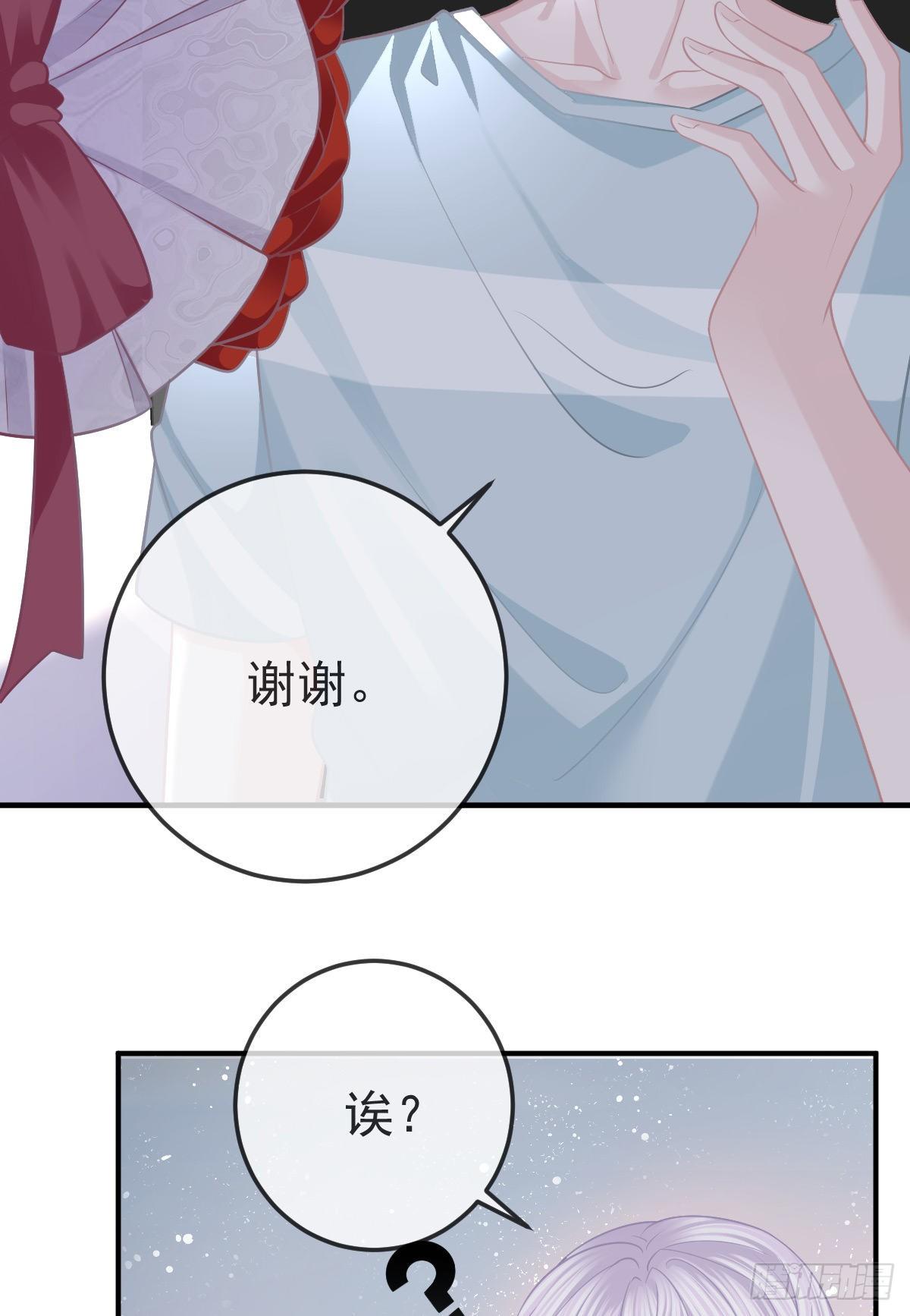 第26话 当家的辛苦了！-第28话