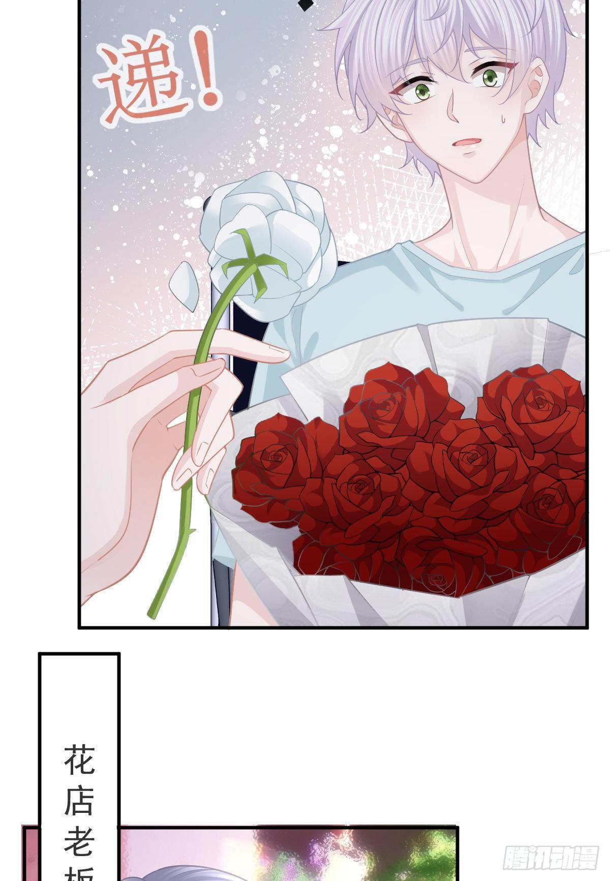 第26话 当家的辛苦了！-第28话