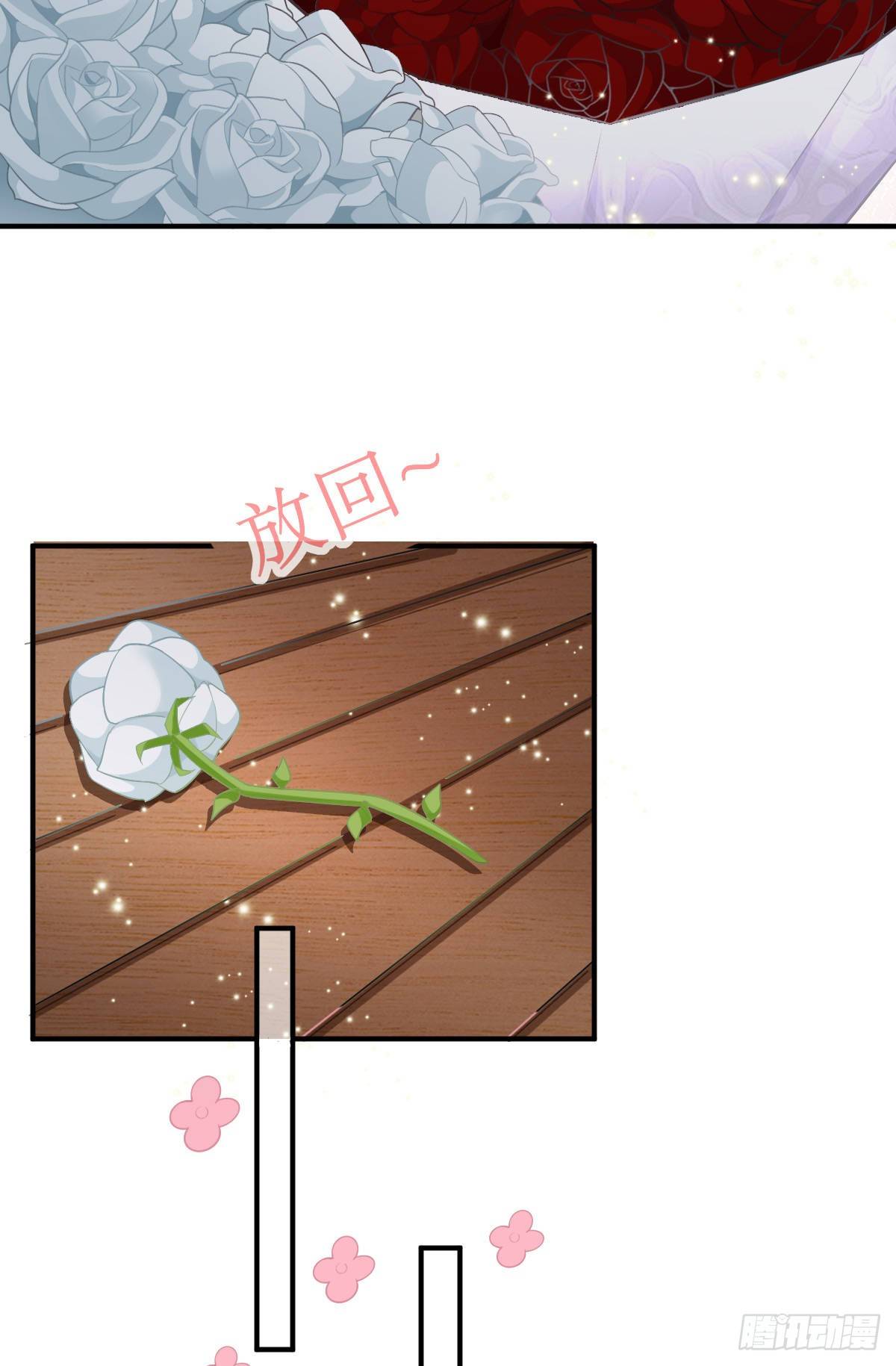 第26话 当家的辛苦了！-第28话