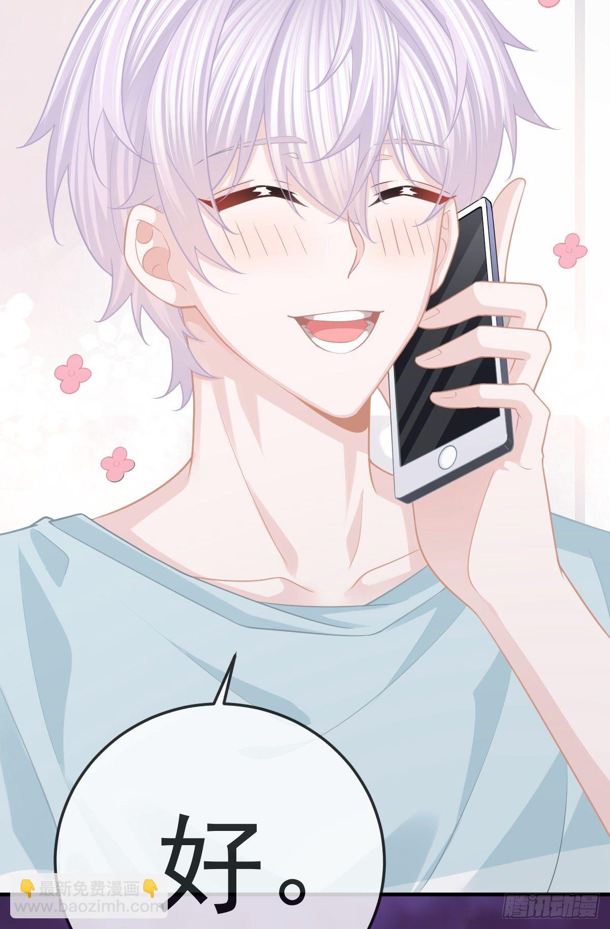 第26话 当家的辛苦了！-第28话