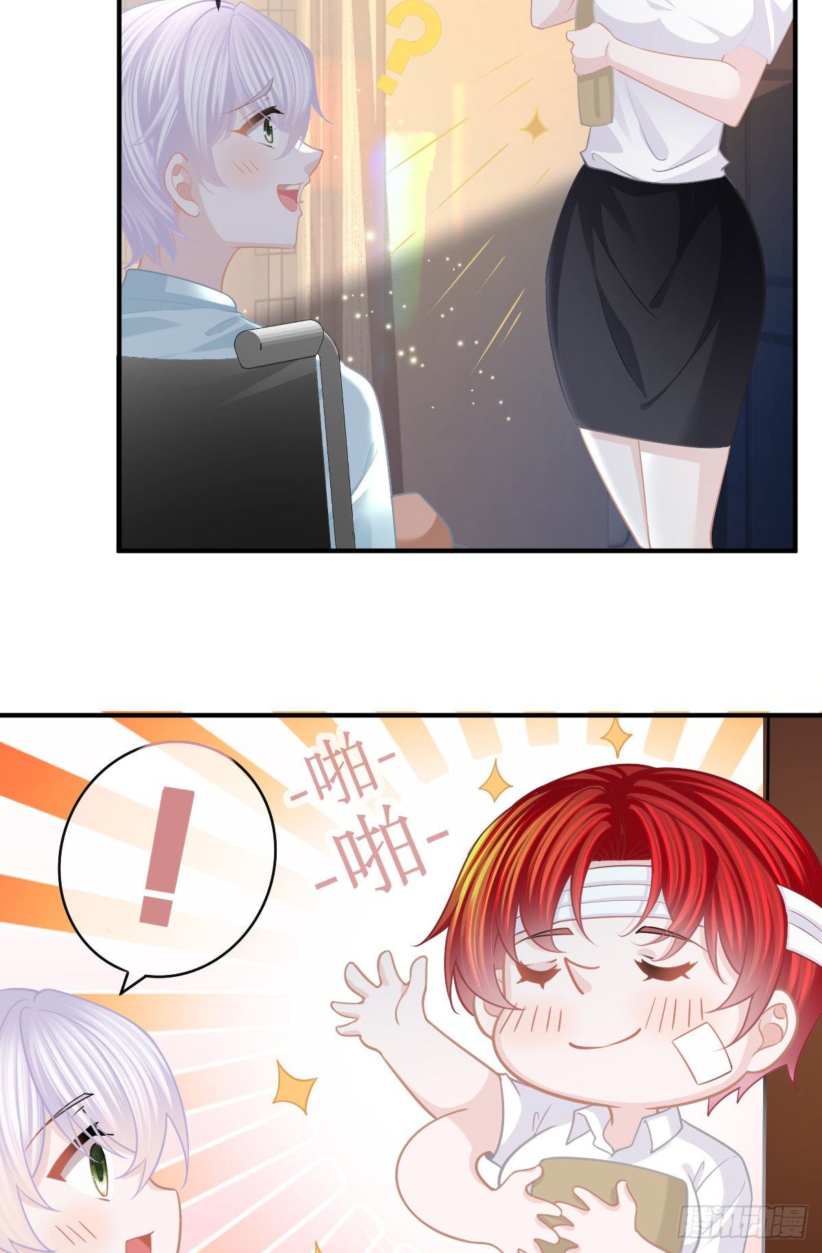 第26话 当家的辛苦了！-第28话