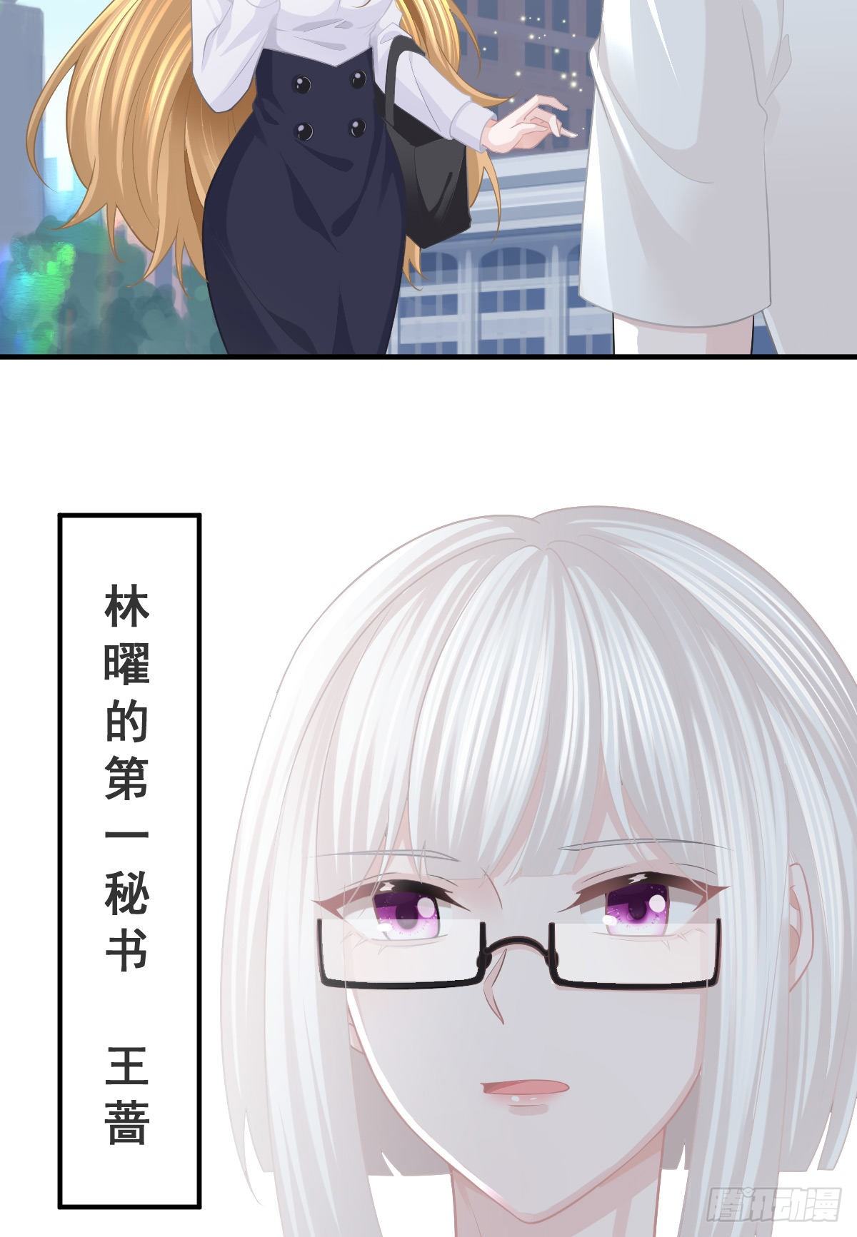 第26话 当家的辛苦了！-第28话