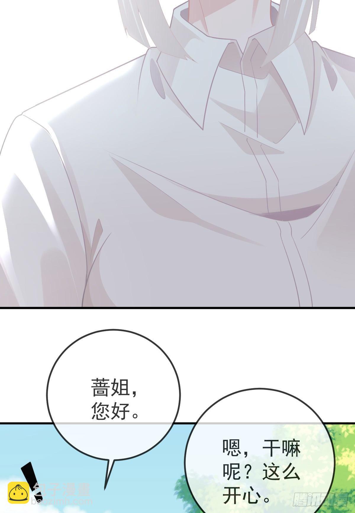 第26话 当家的辛苦了！-第28话