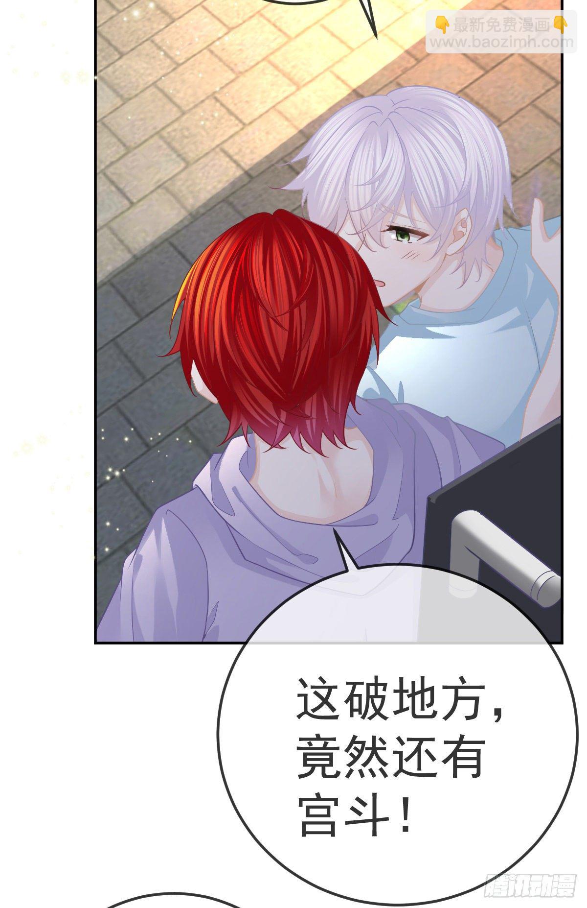 第28话 搞点正事-第30话