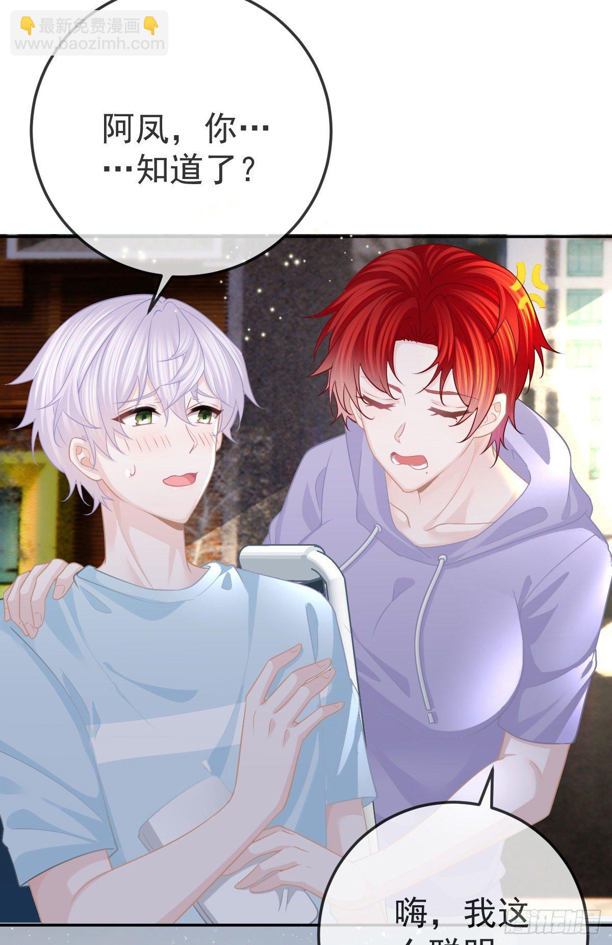 第28话 搞点正事-第30话