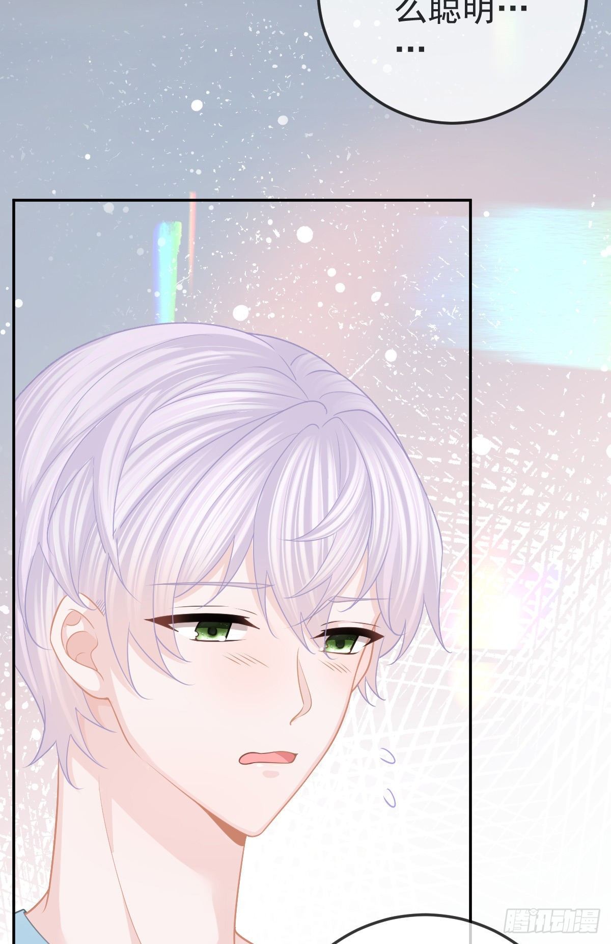 第28话 搞点正事-第30话