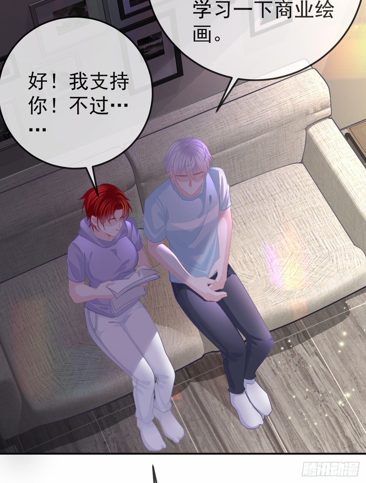 第28话 搞点正事-第30话