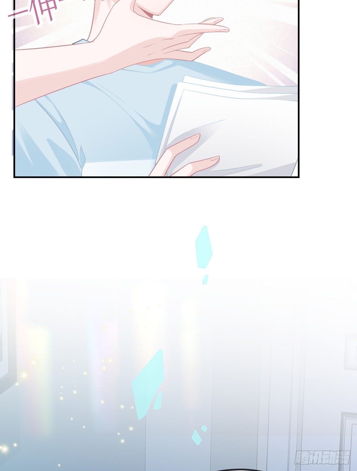 第28话 搞点正事-第30话