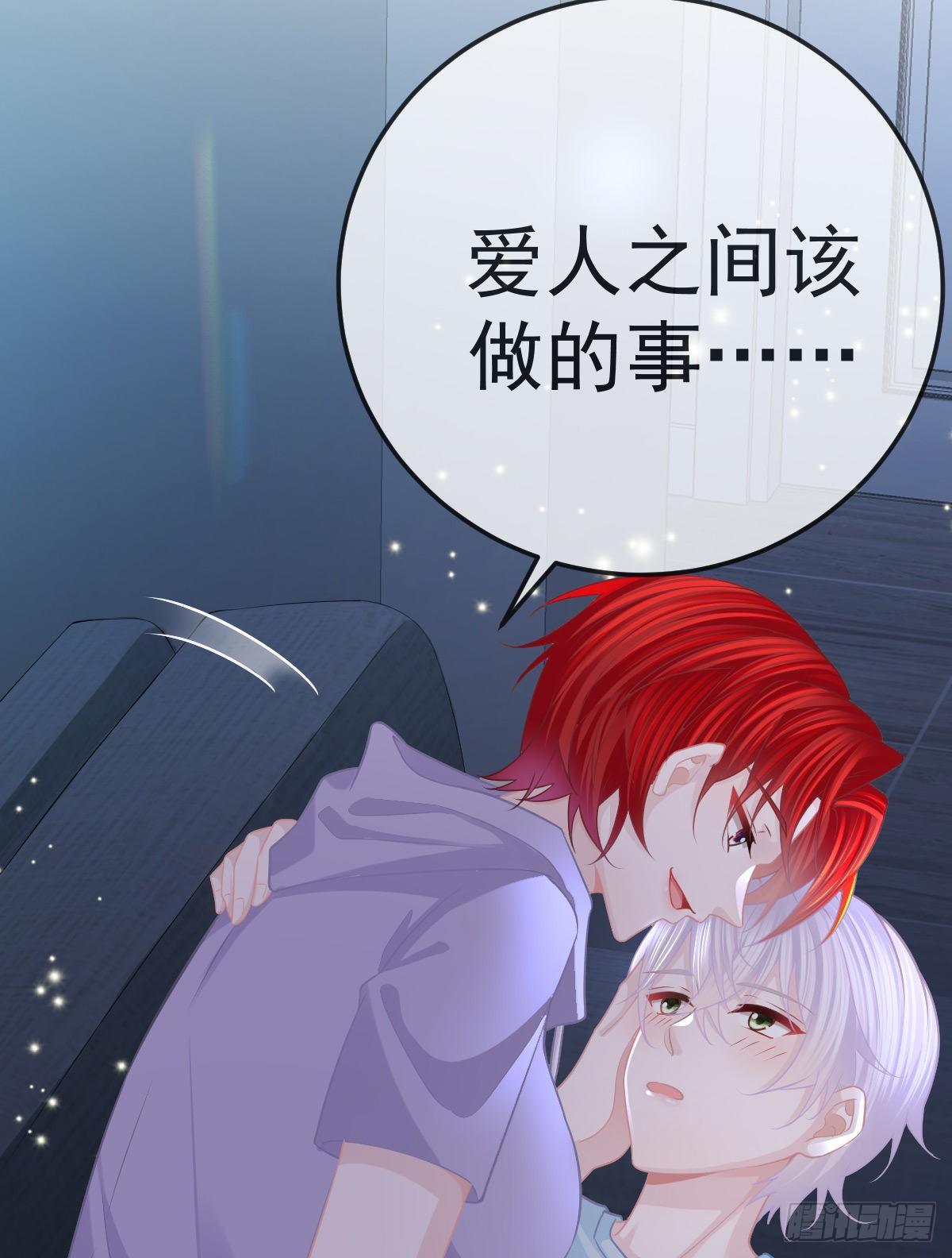 第28话 搞点正事-第30话