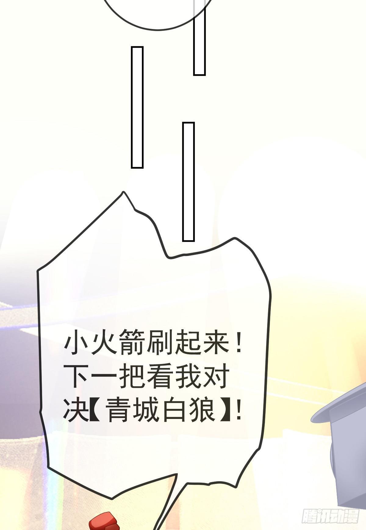 第28话 搞点正事-第30话