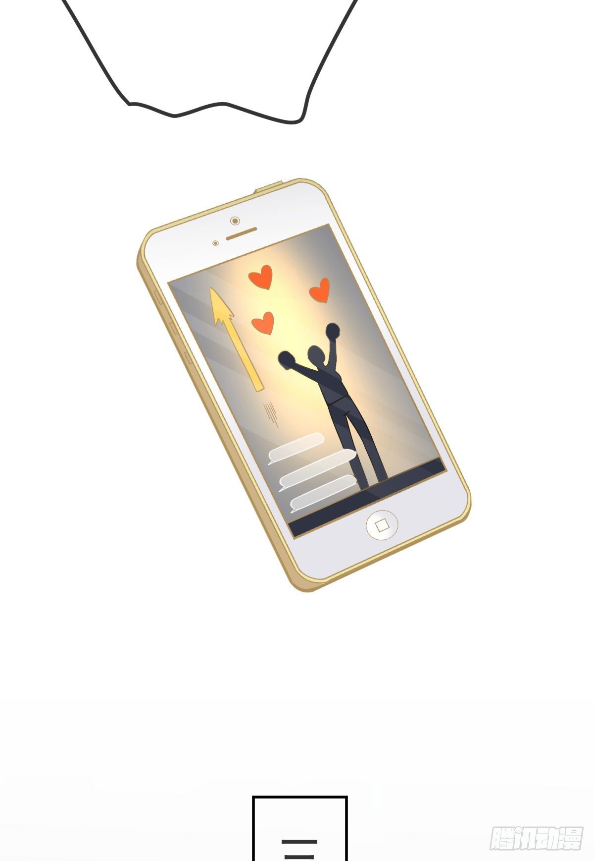 第28话 搞点正事-第30话