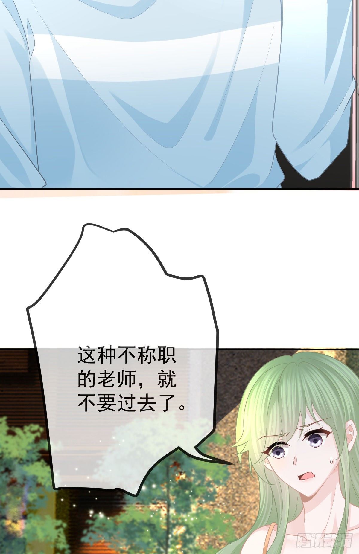 第28话 搞点正事-第30话