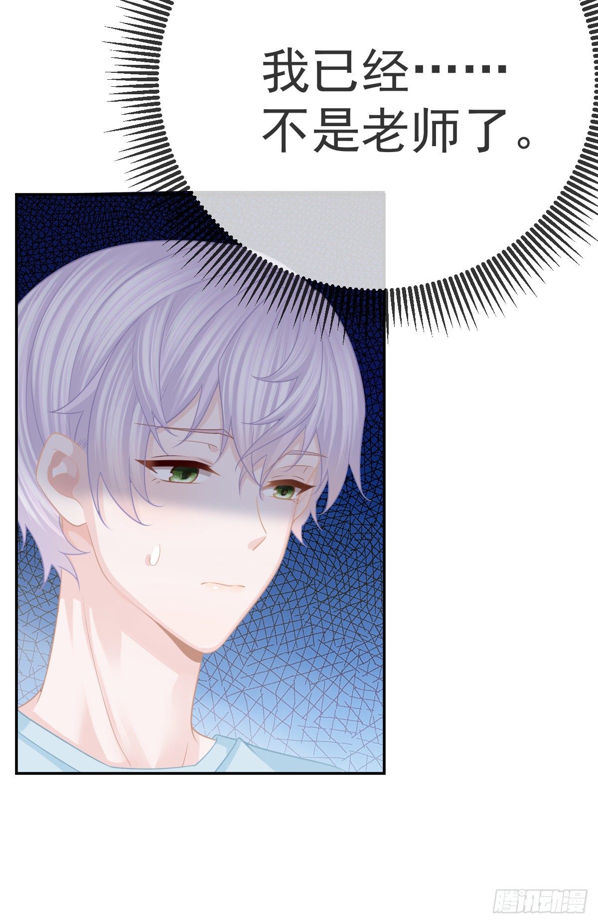 第28话 搞点正事-第30话