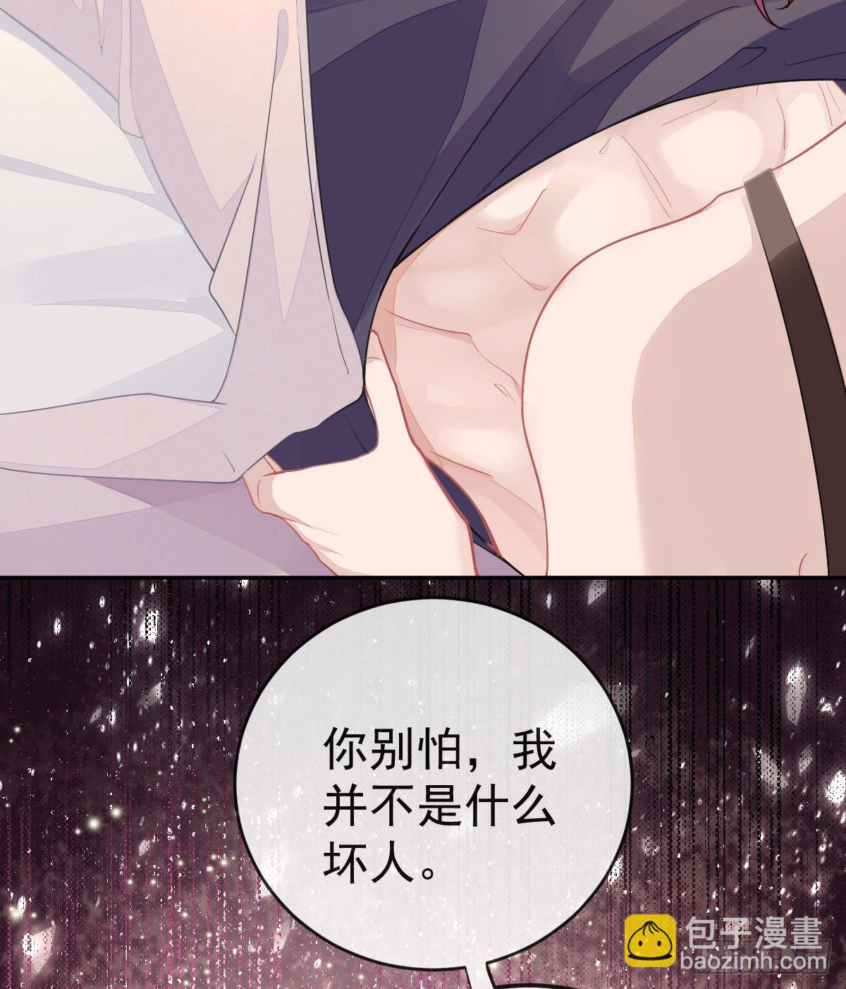 第2话 我不是坏人-第4话