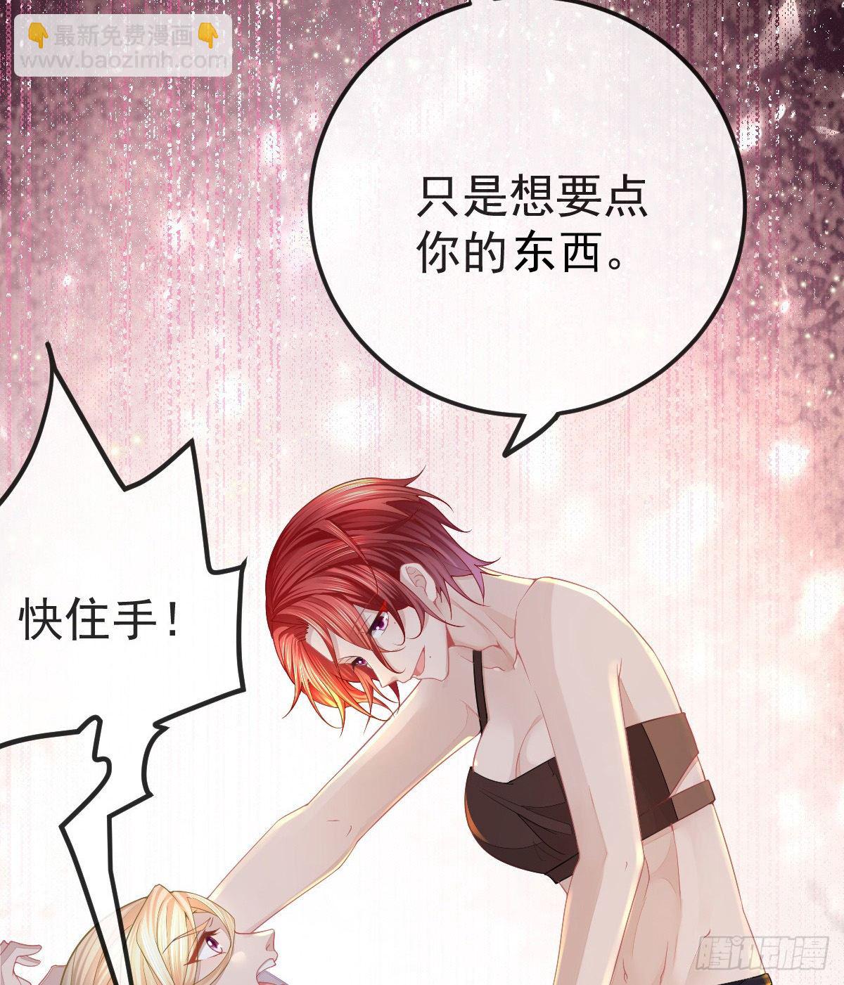 第2话 我不是坏人-第4话