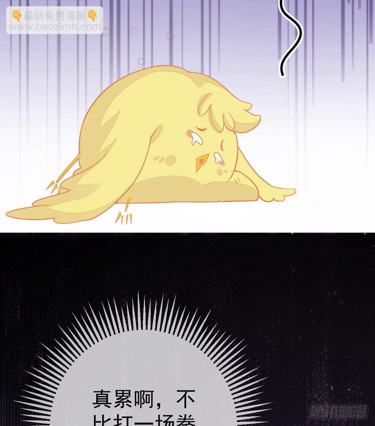 第2话 我不是坏人-第4话