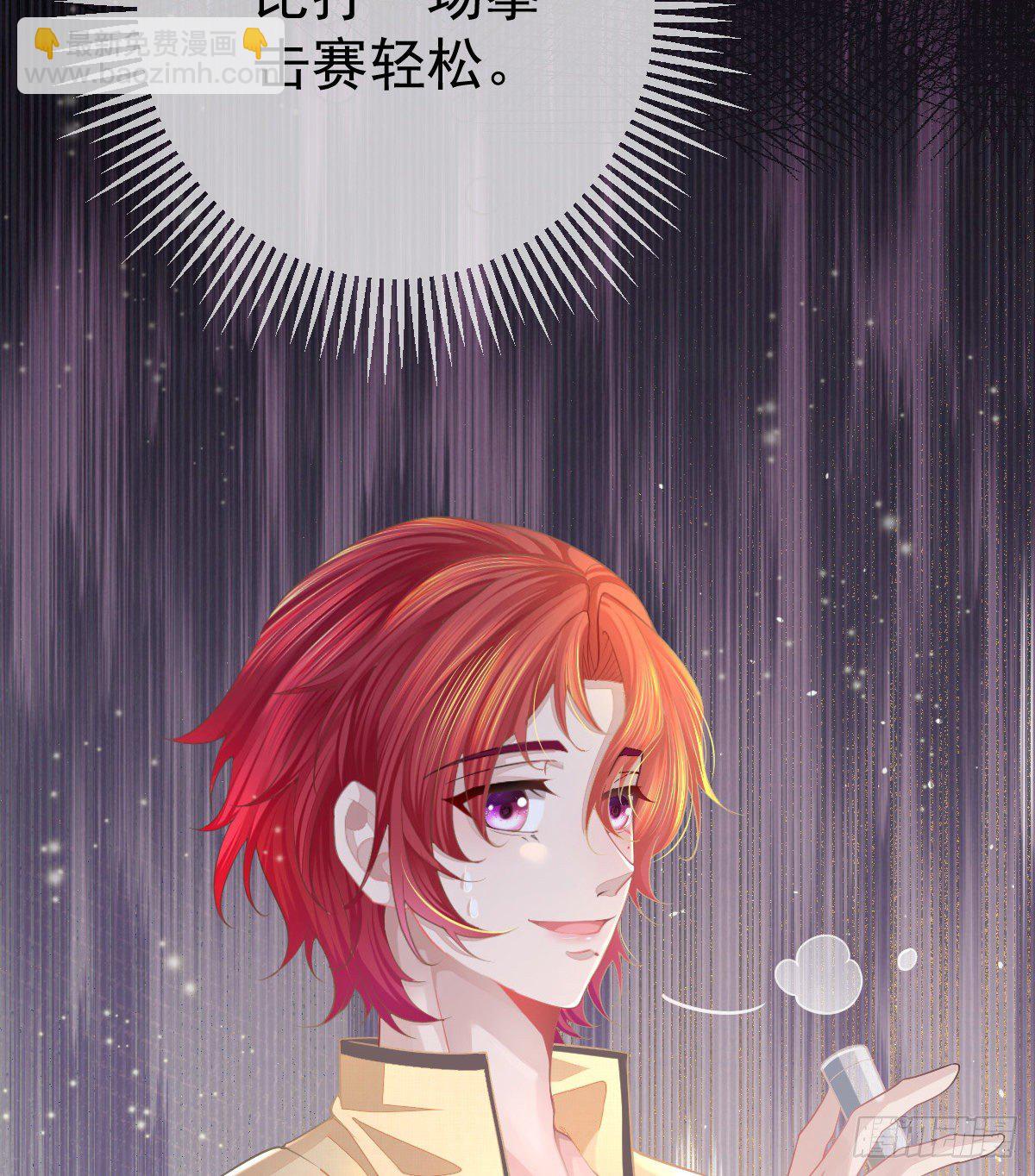 第2话 我不是坏人-第4话