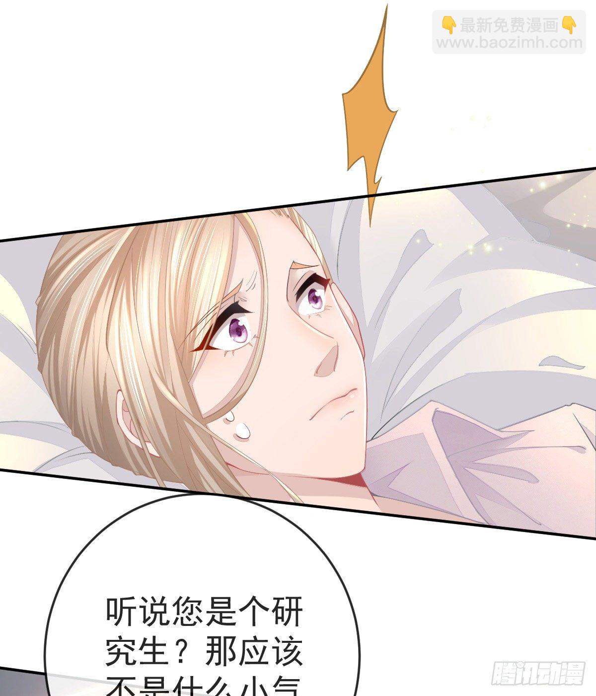 第2话 我不是坏人-第4话