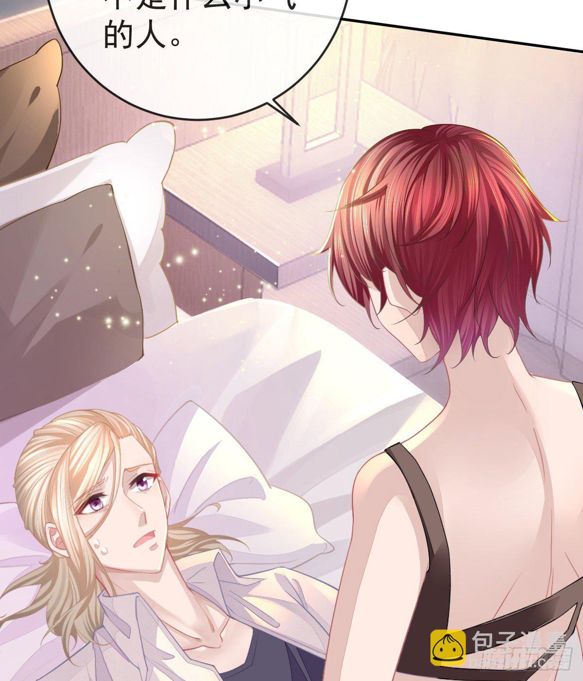 第2话 我不是坏人-第4话