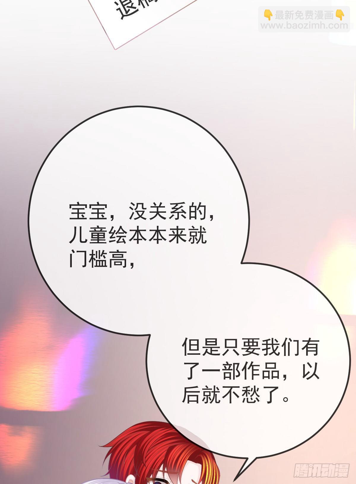 第30话 竟然还敢来！(1/2)-第32话