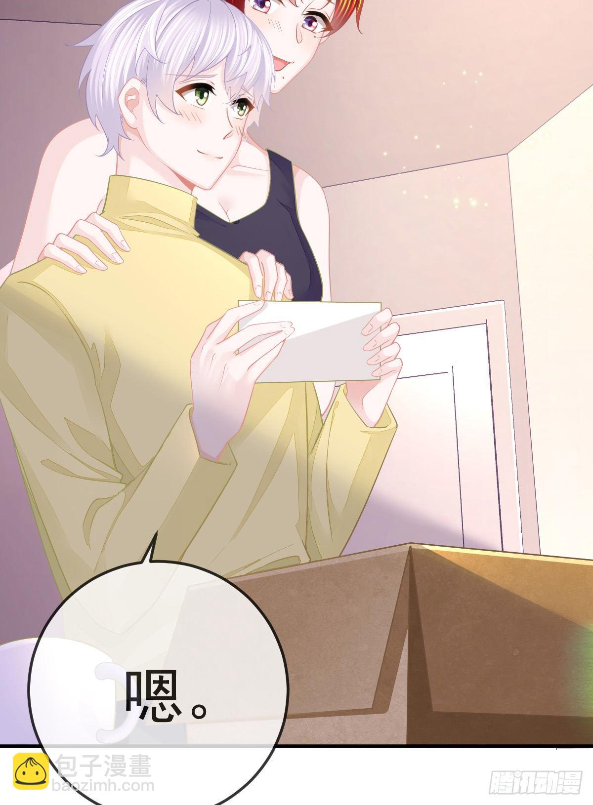 第30话 竟然还敢来！(1/2)-第32话