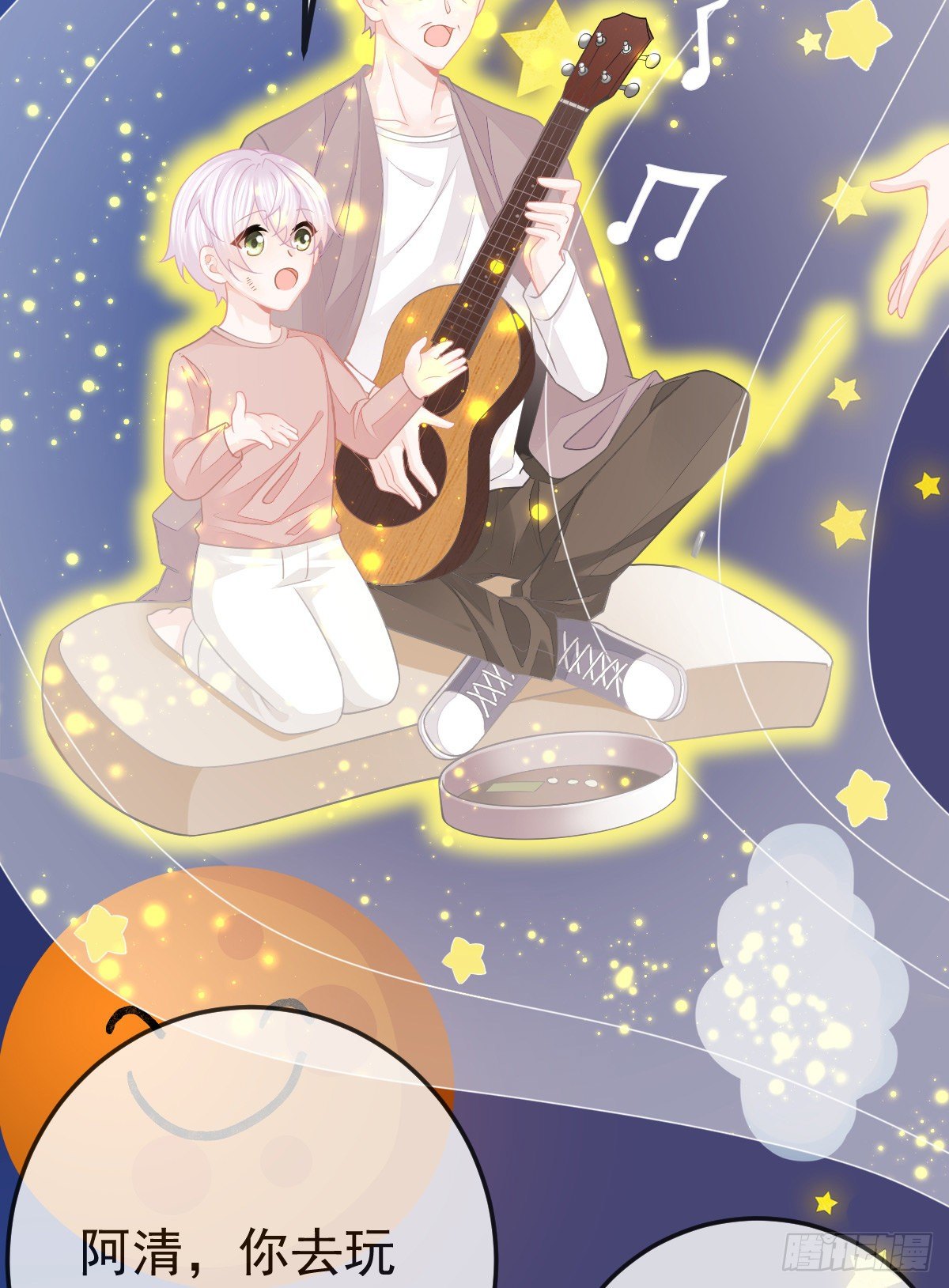 第30话 竟然还敢来！(1/2)-第32话