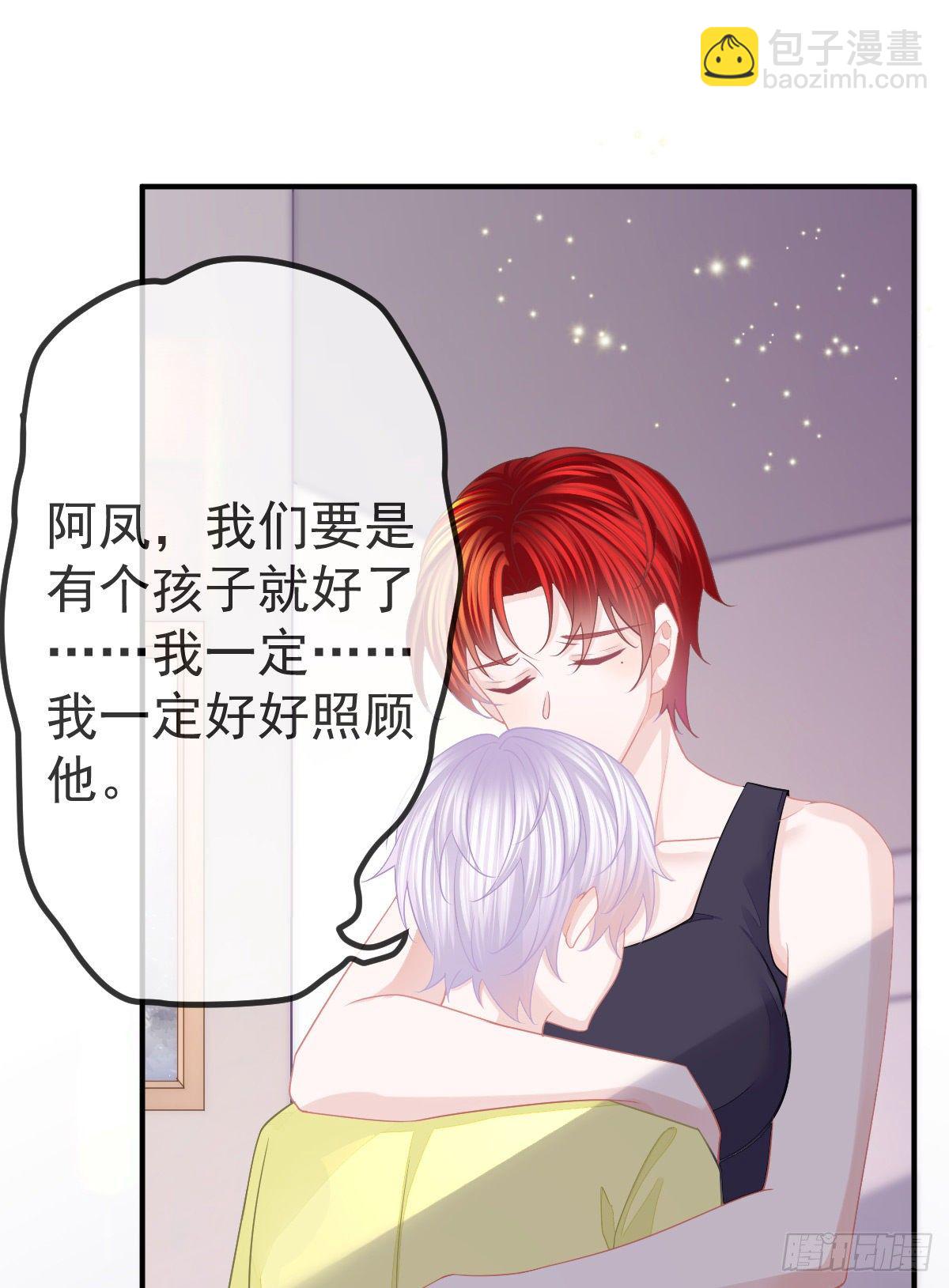 第30话 竟然还敢来！(1/2)-第32话