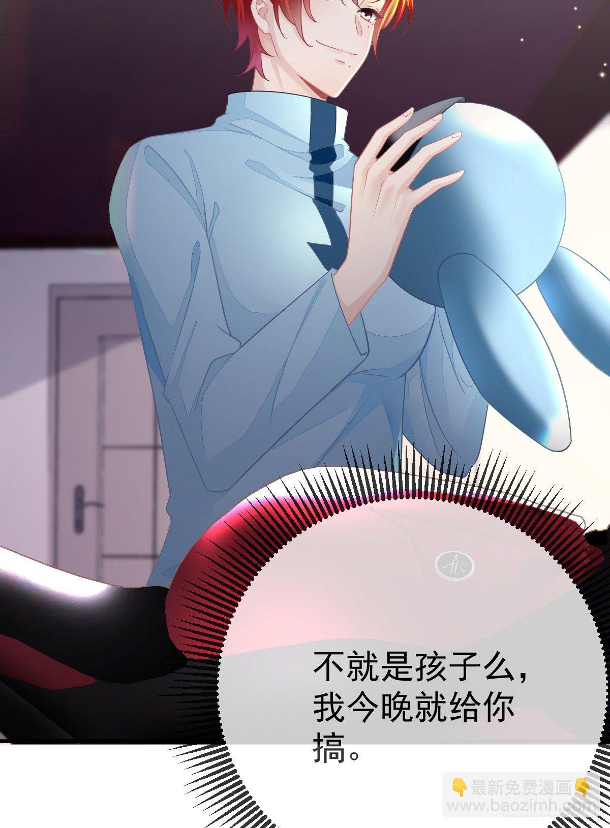 第30话 竟然还敢来！(1/2)-第32话