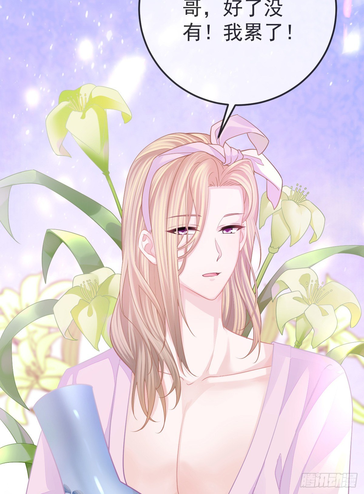 第30话 竟然还敢来！(1/2)-第32话