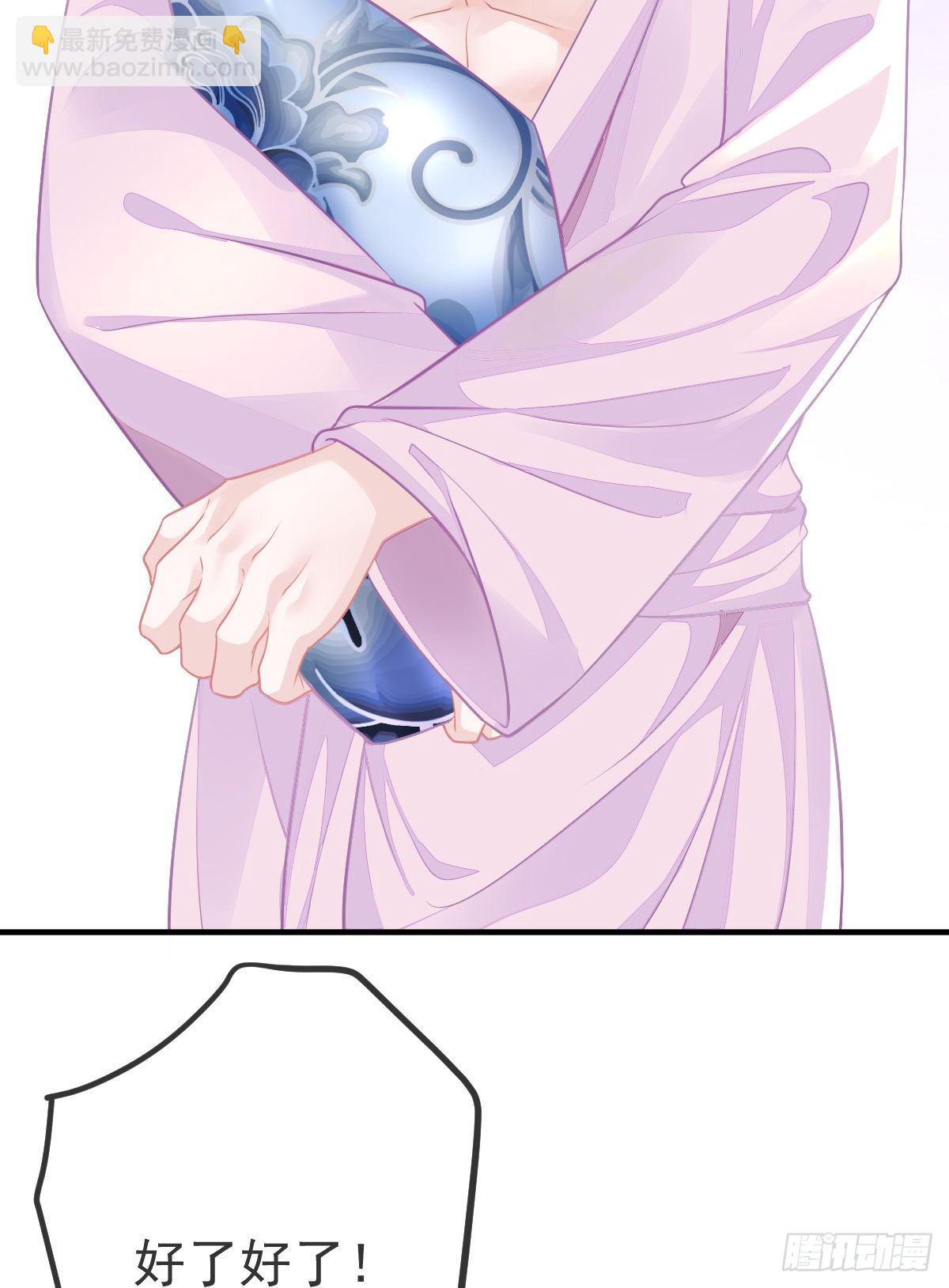 第30话 竟然还敢来！(1/2)-第32话