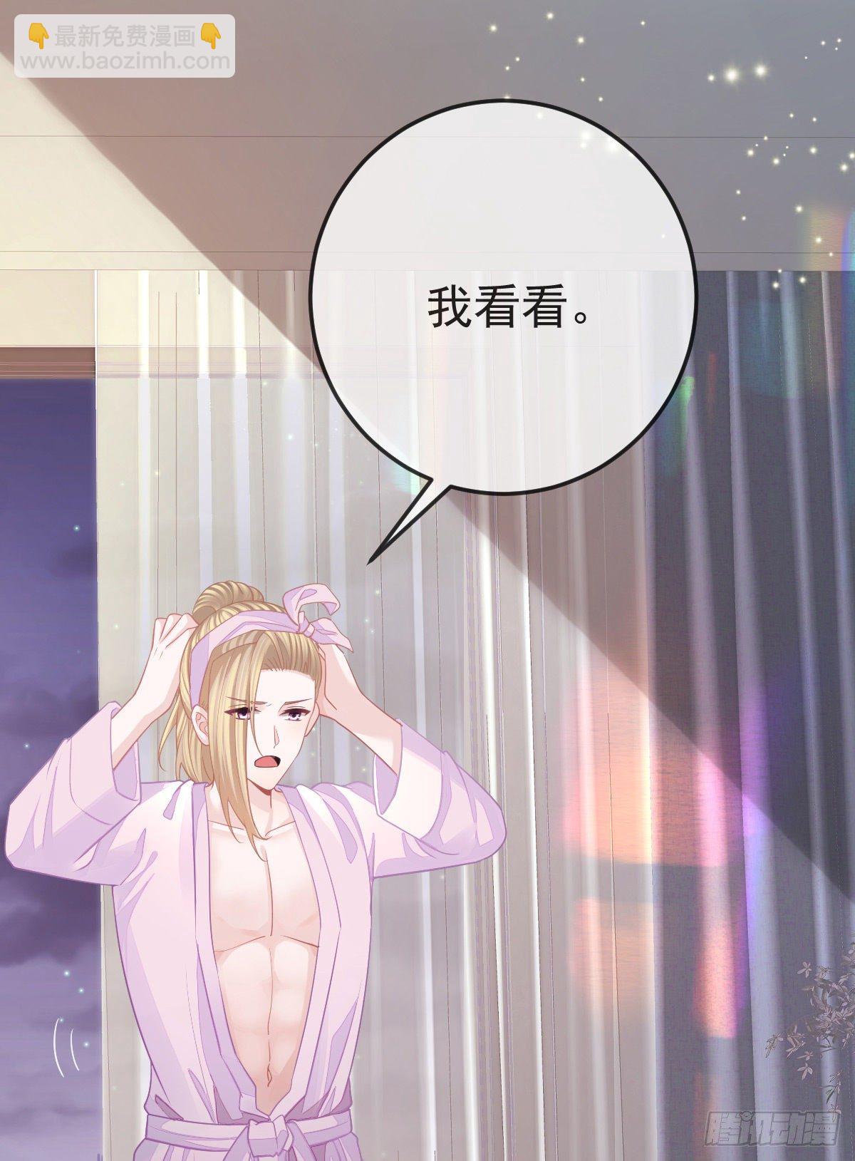 第30话 竟然还敢来！(1/2)-第32话