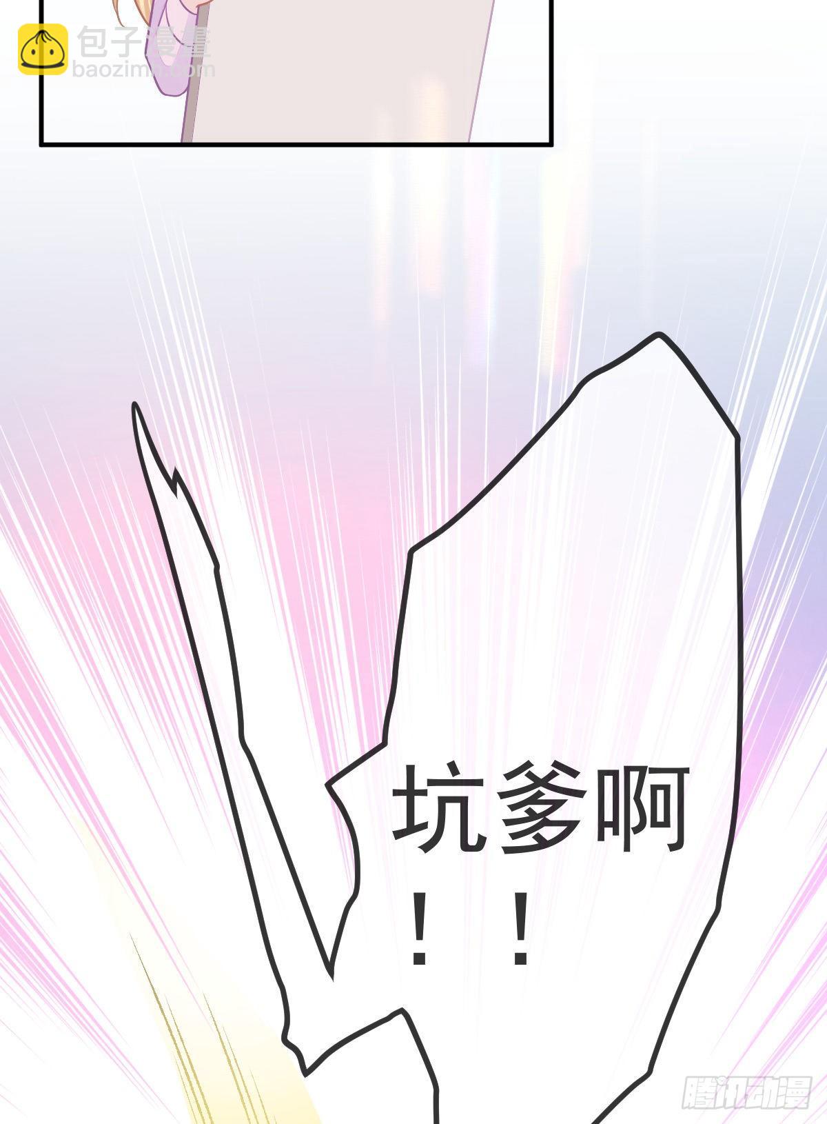 第30话 竟然还敢来！(1/2)-第32话