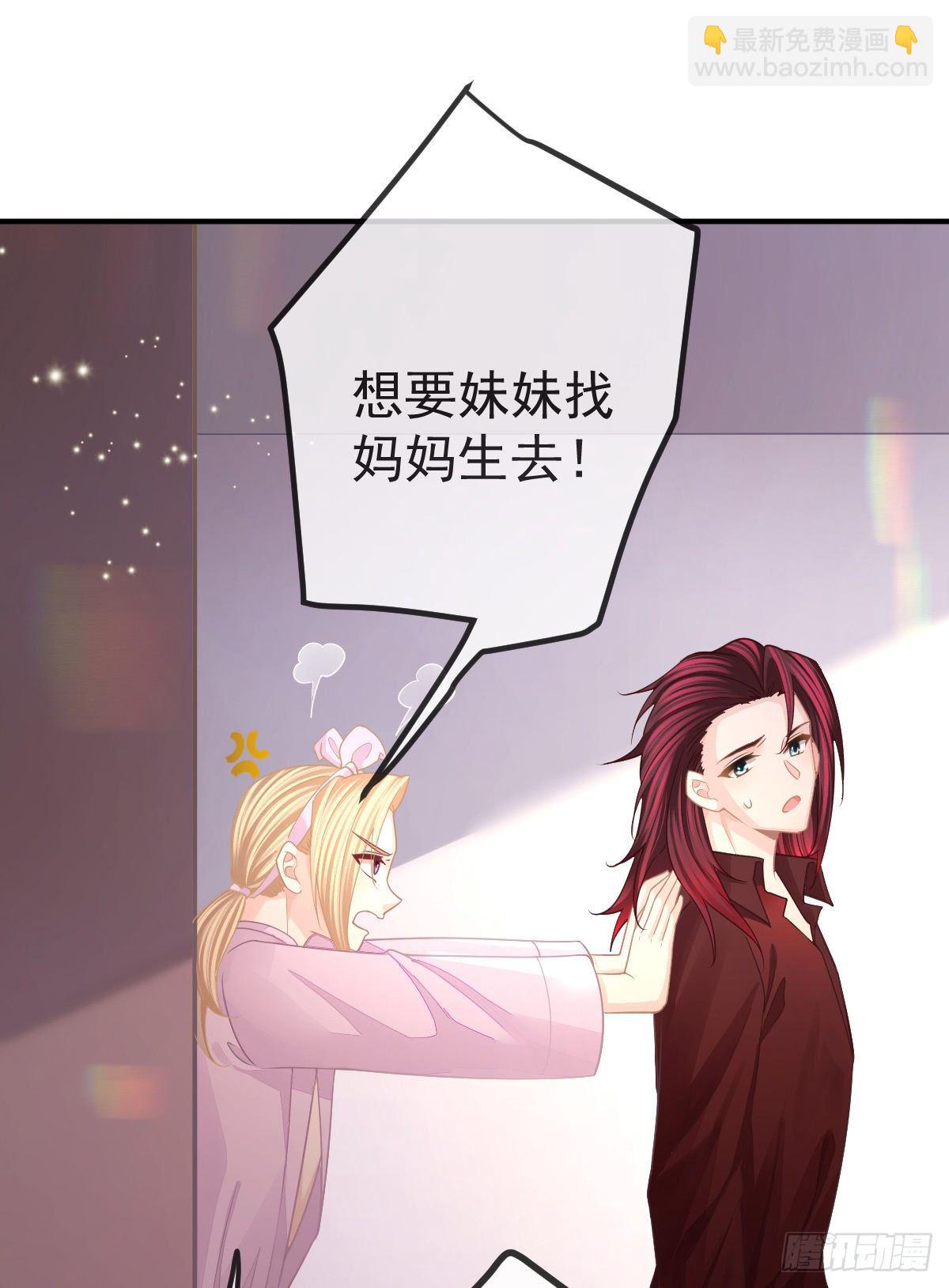 第30话 竟然还敢来！(1/2)-第32话