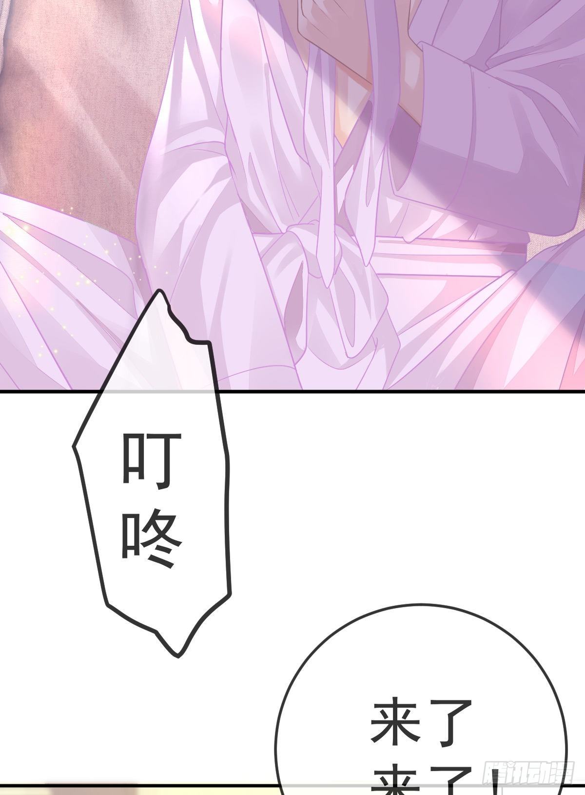 第30话 竟然还敢来！(1/2)-第32话