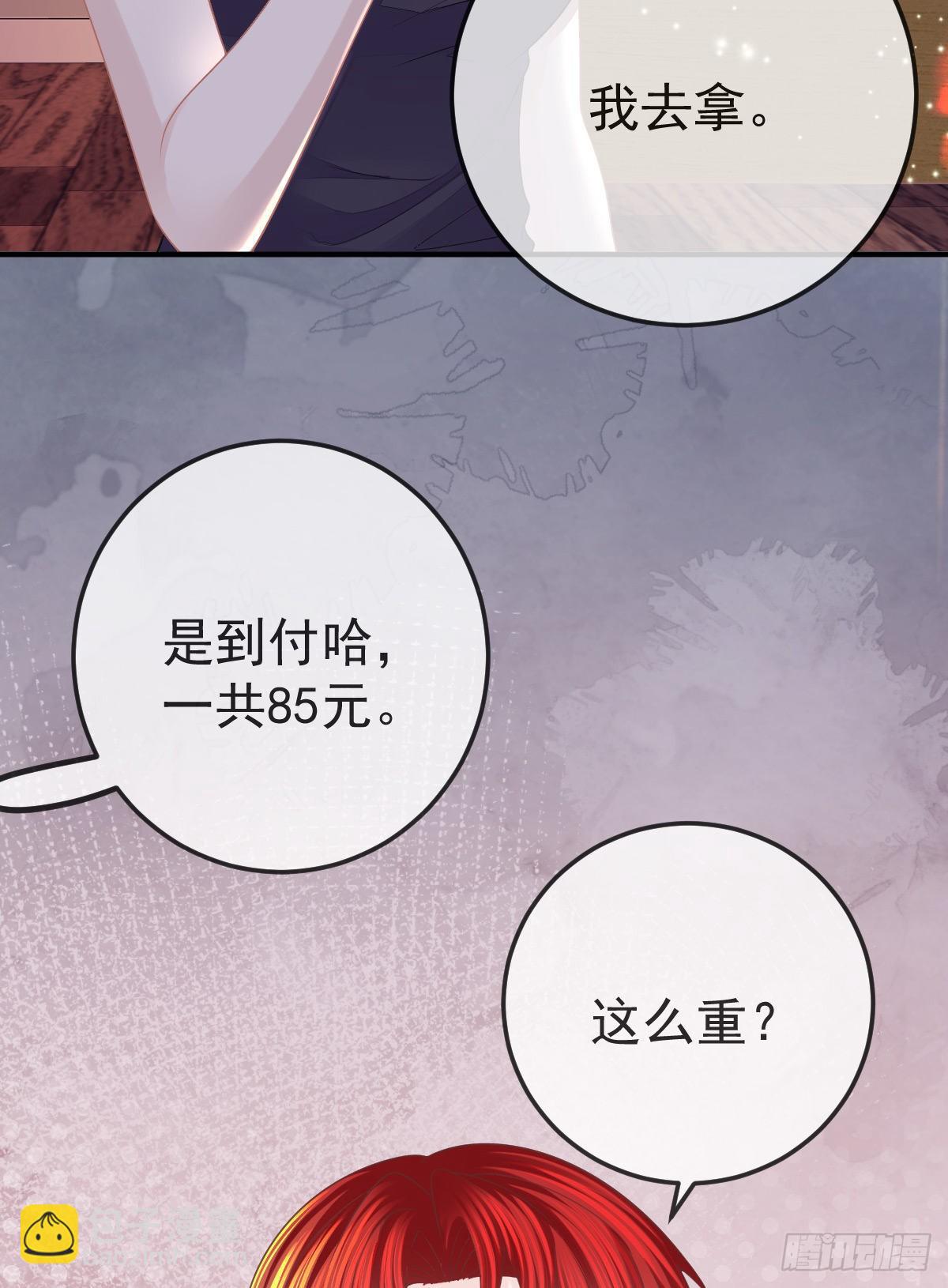 第30话 竟然还敢来！(1/2)-第32话