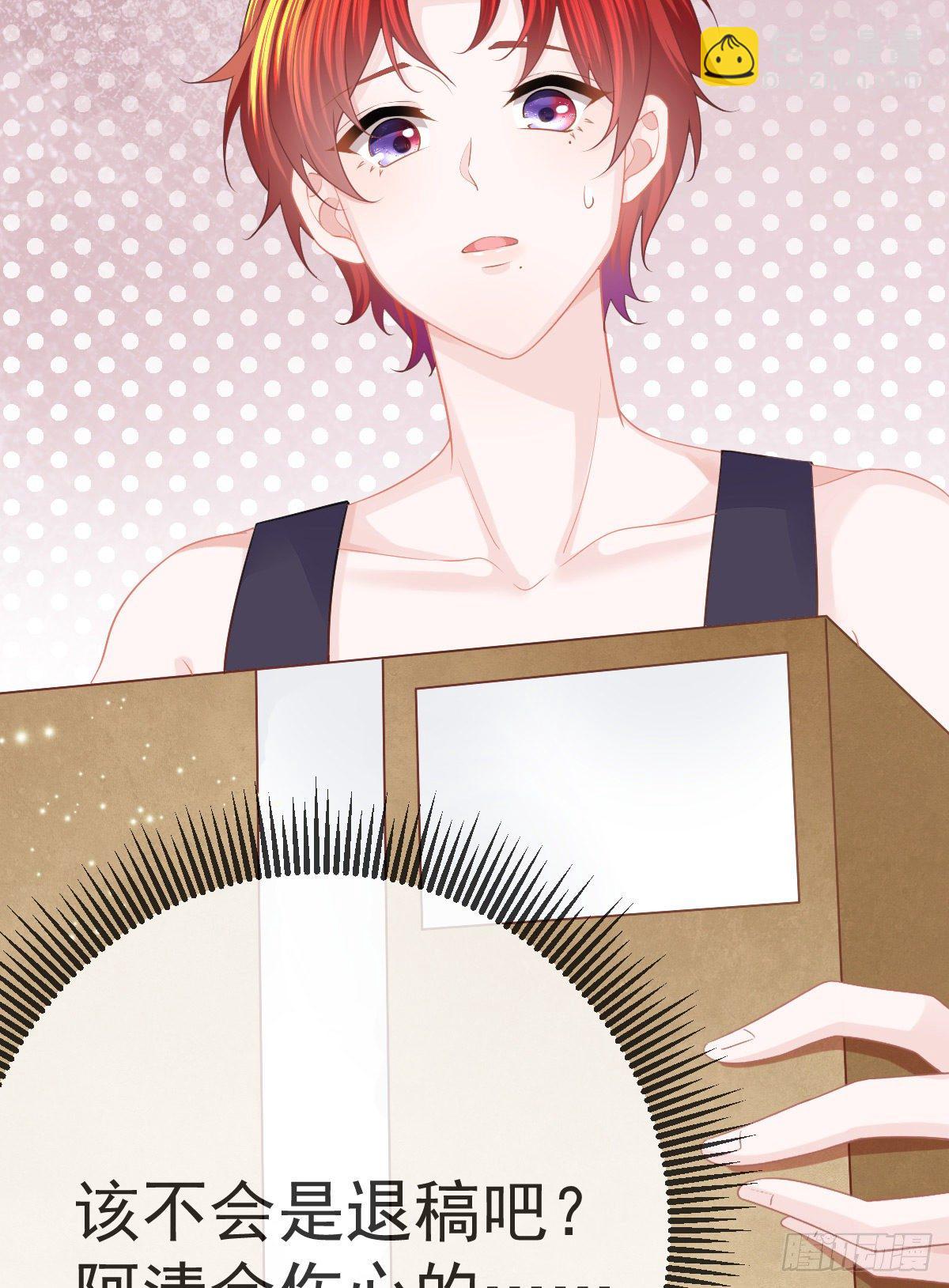 第30话 竟然还敢来！(1/2)-第32话