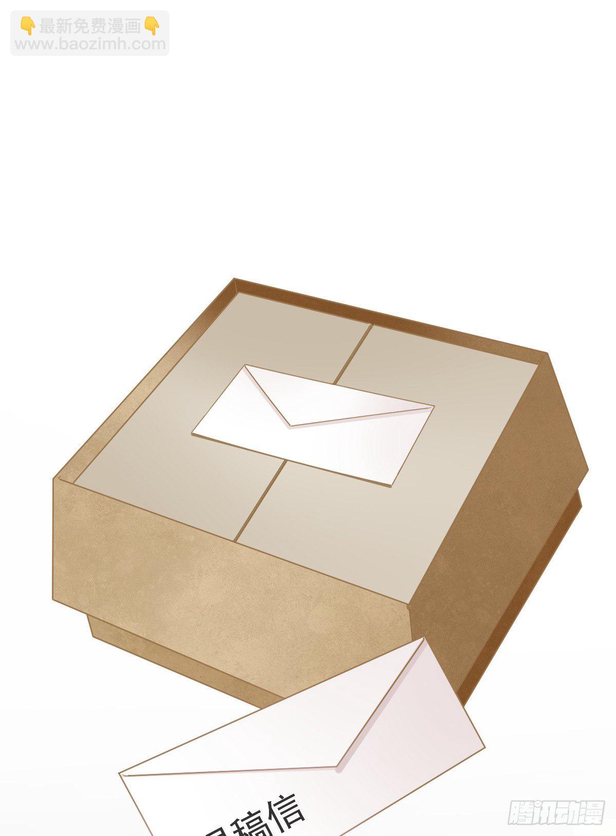 第30话 竟然还敢来！(1/2)-第32话