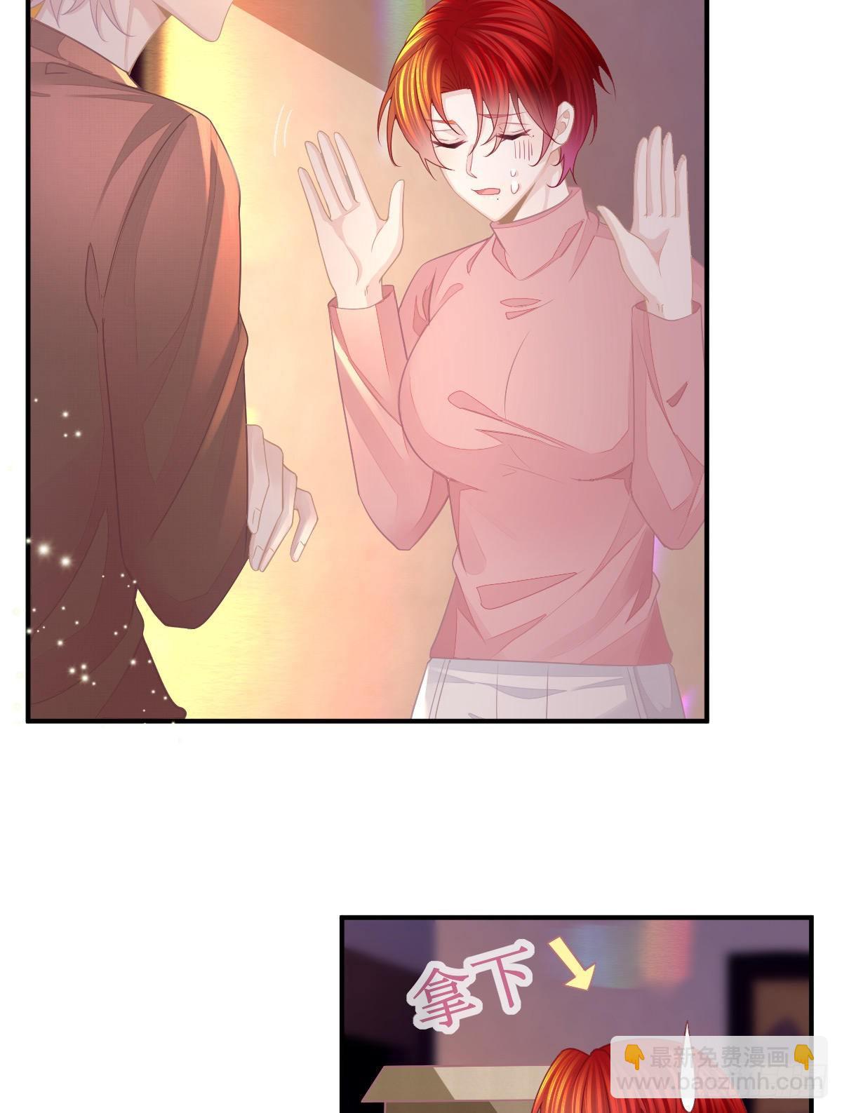 第33话 你不要我了吗？-第34话