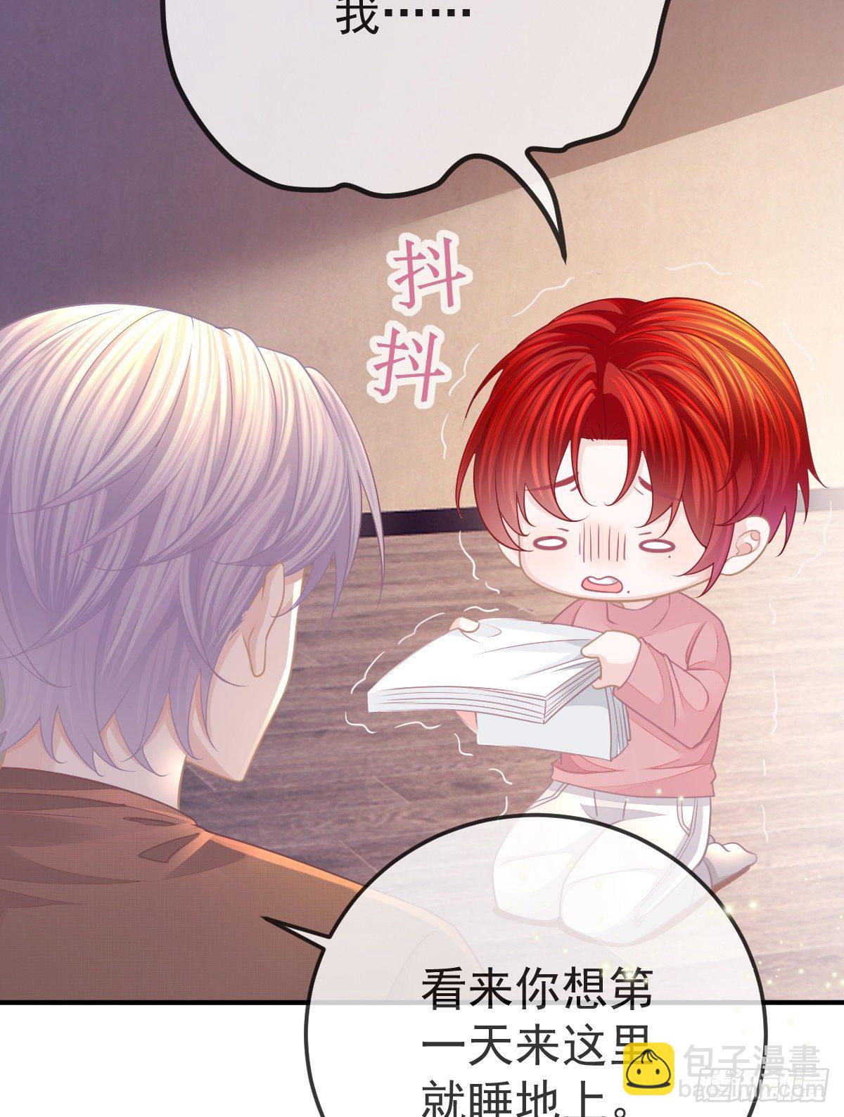 第33话 你不要我了吗？-第34话