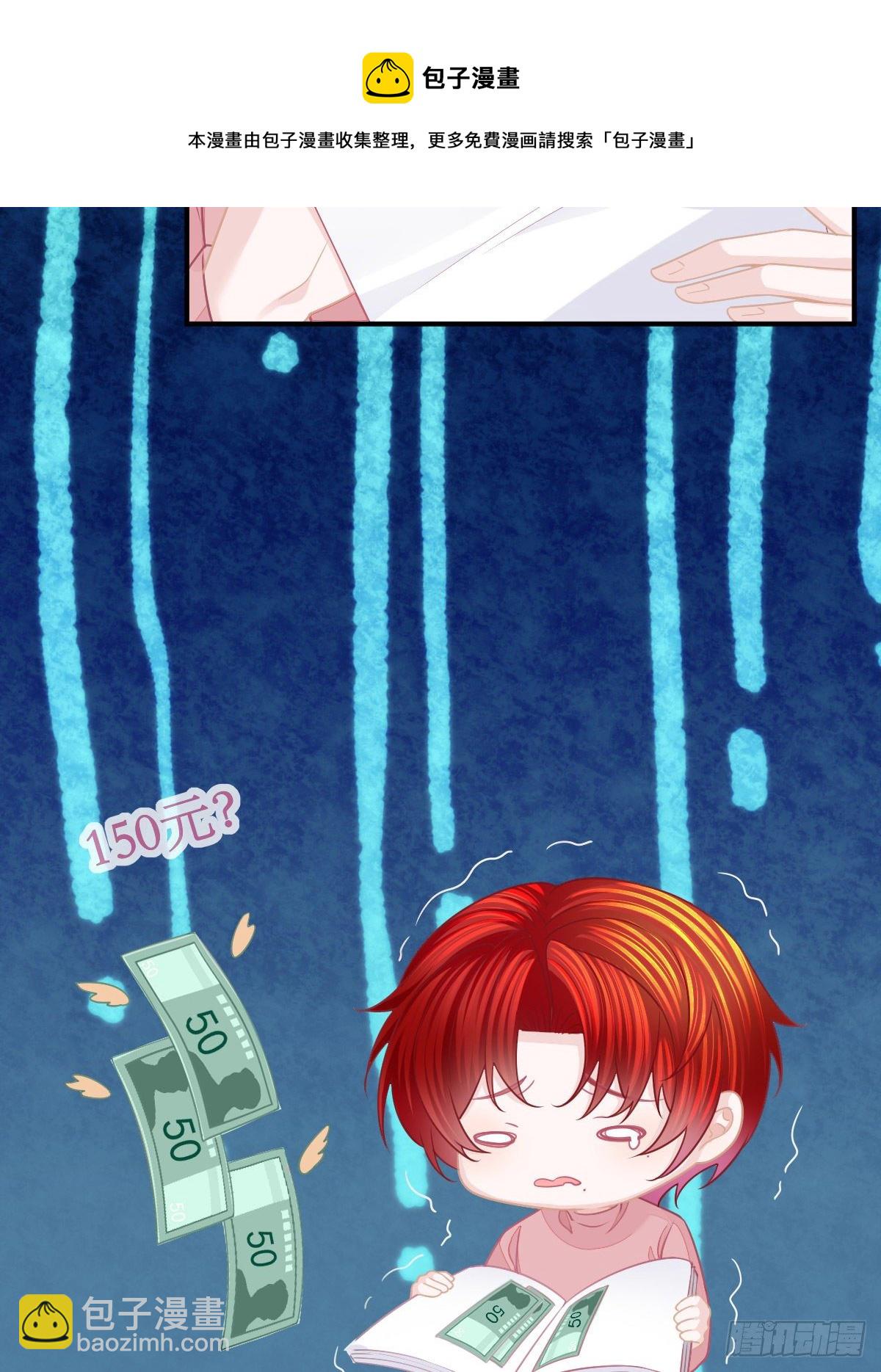 第33话 你不要我了吗？-第34话