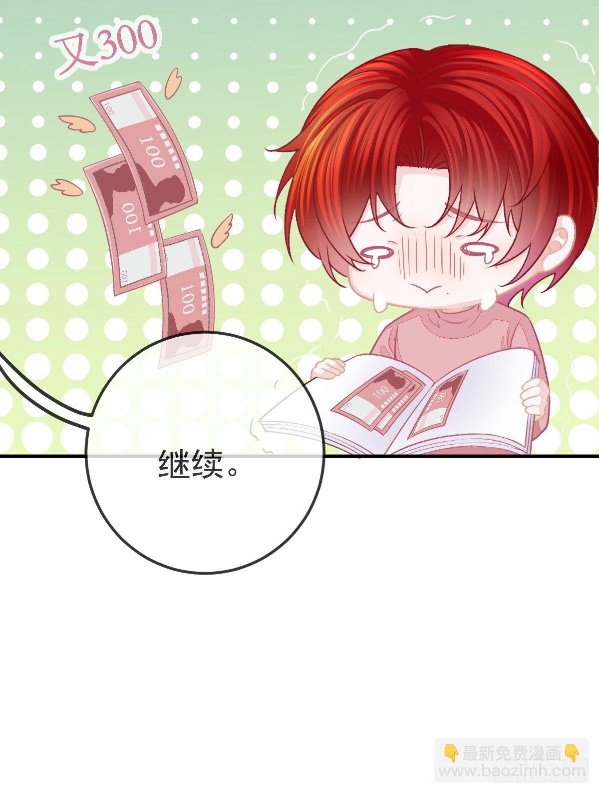 第33话 你不要我了吗？-第34话